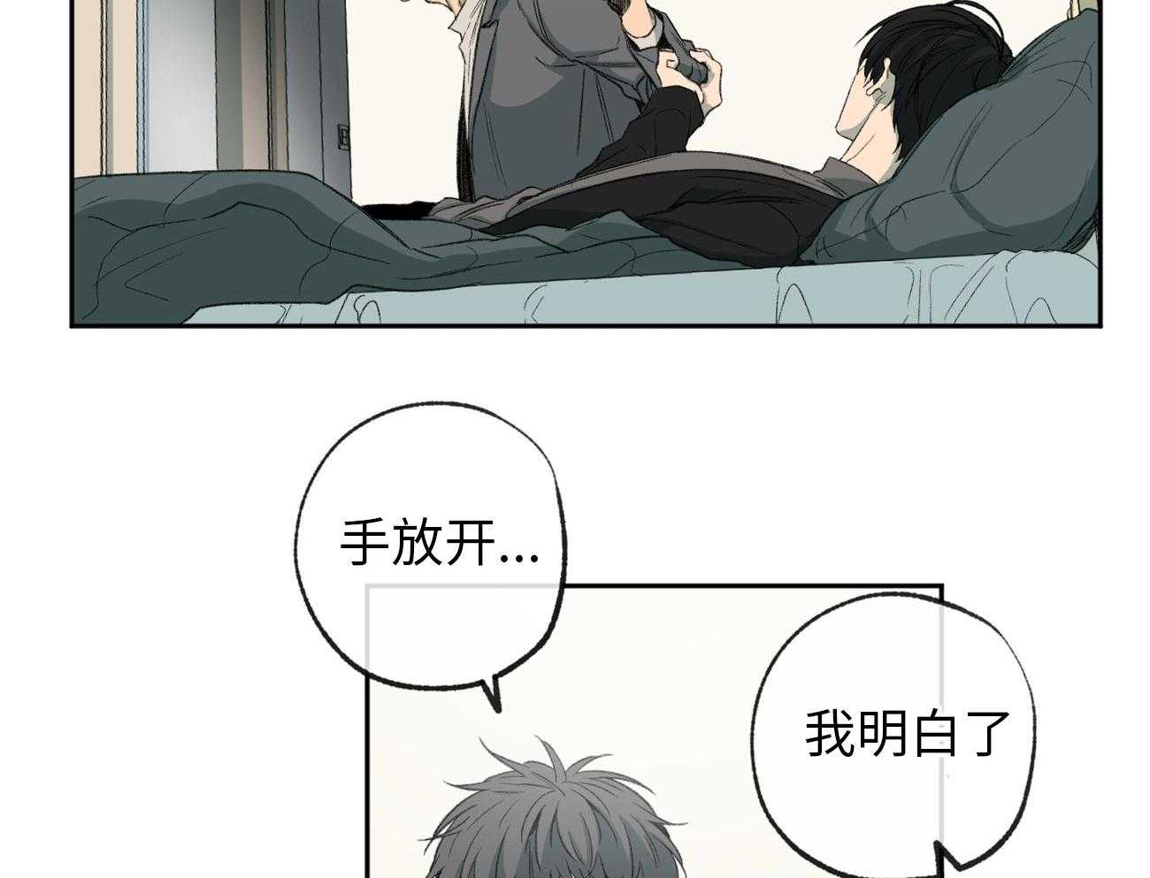 第171话_明白了缘由32