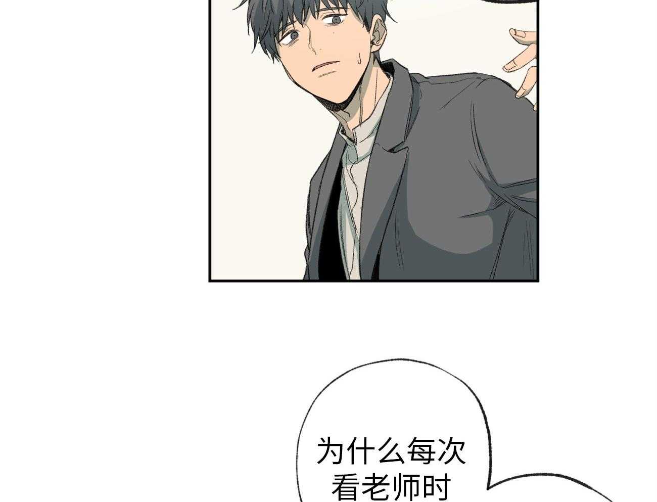 第171话_明白了缘由33