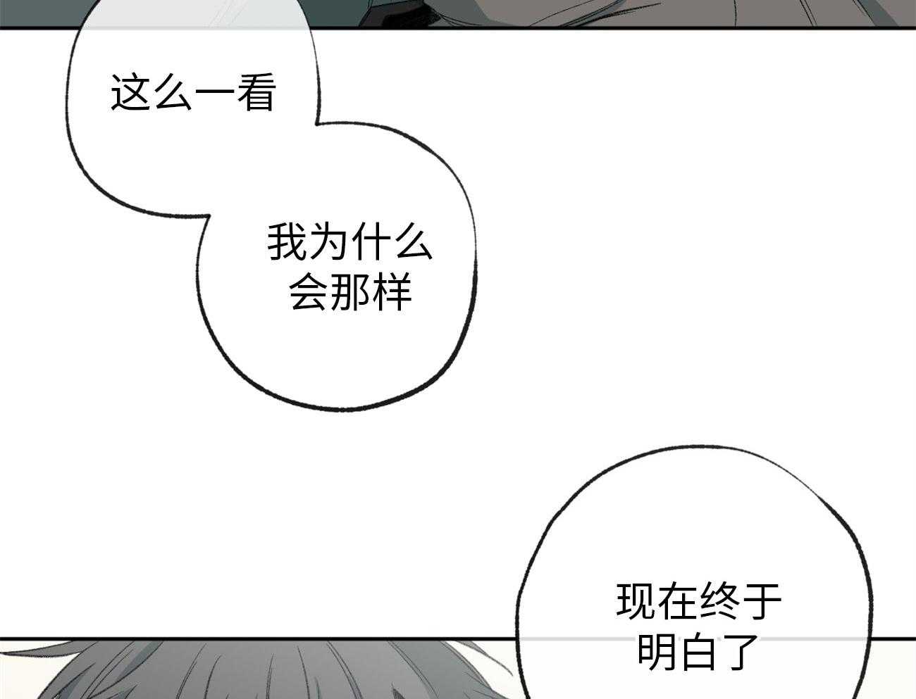 第171话_明白了缘由35