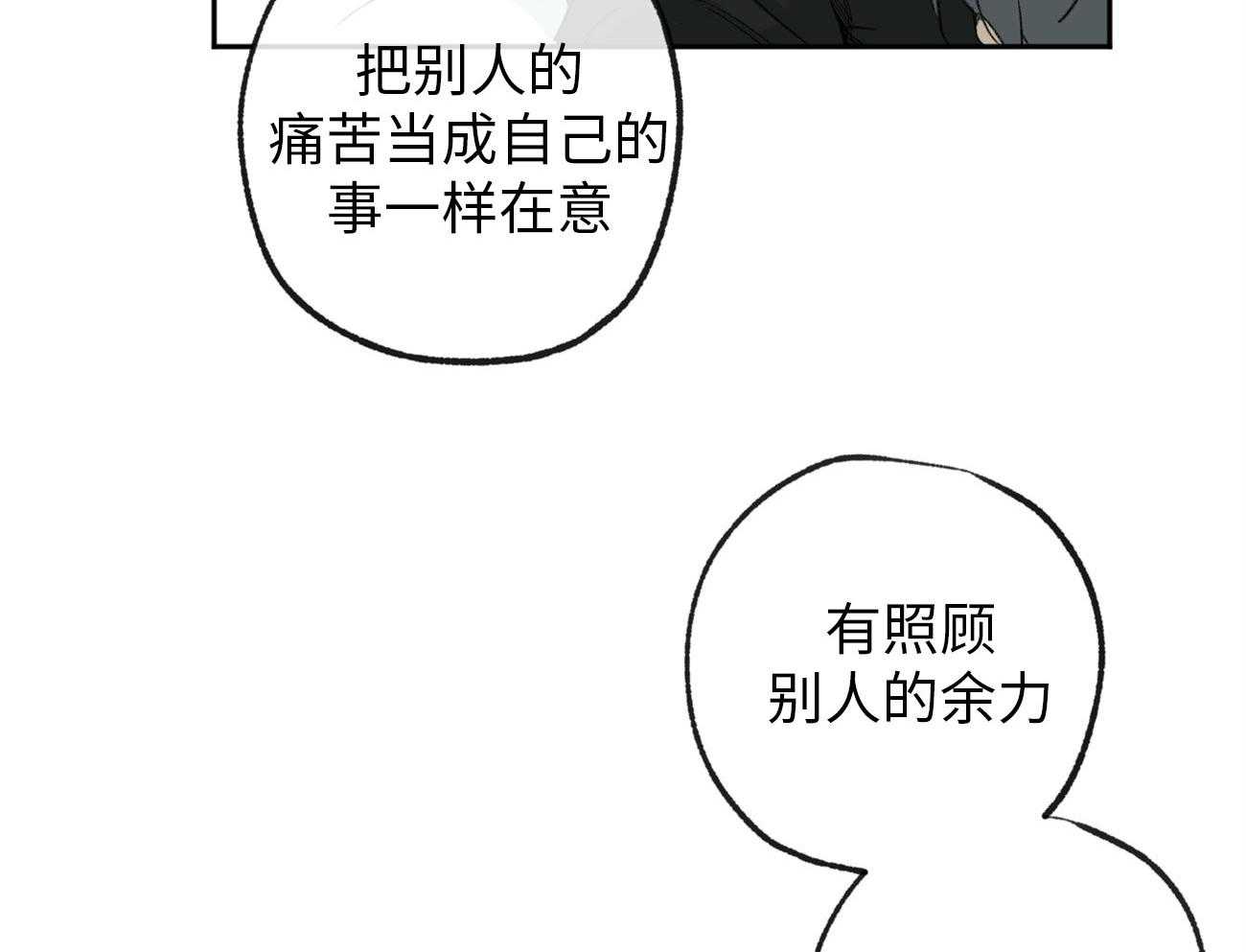 第171话_明白了缘由41
