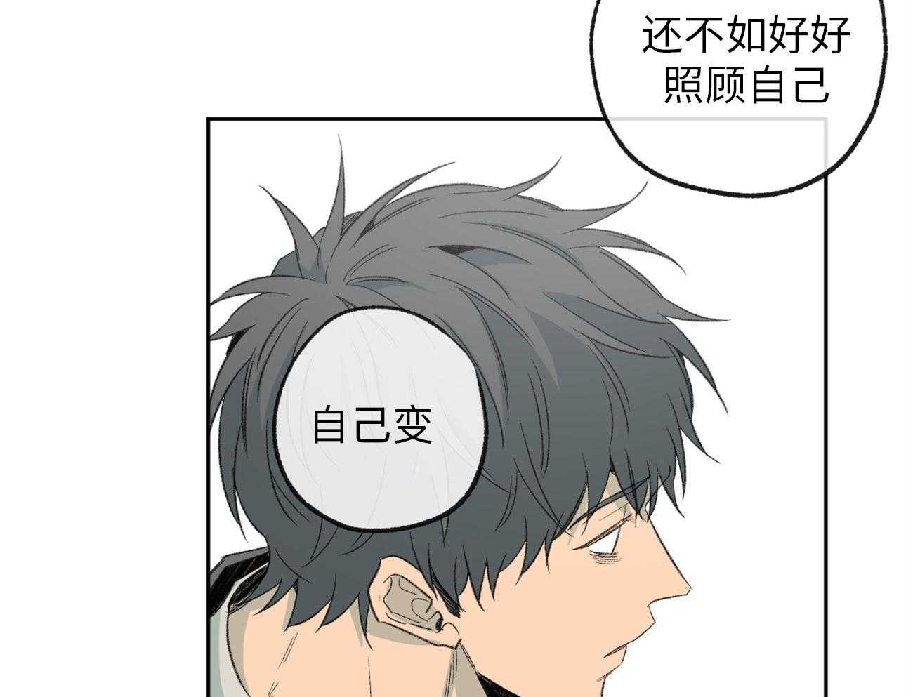 第171话_明白了缘由42