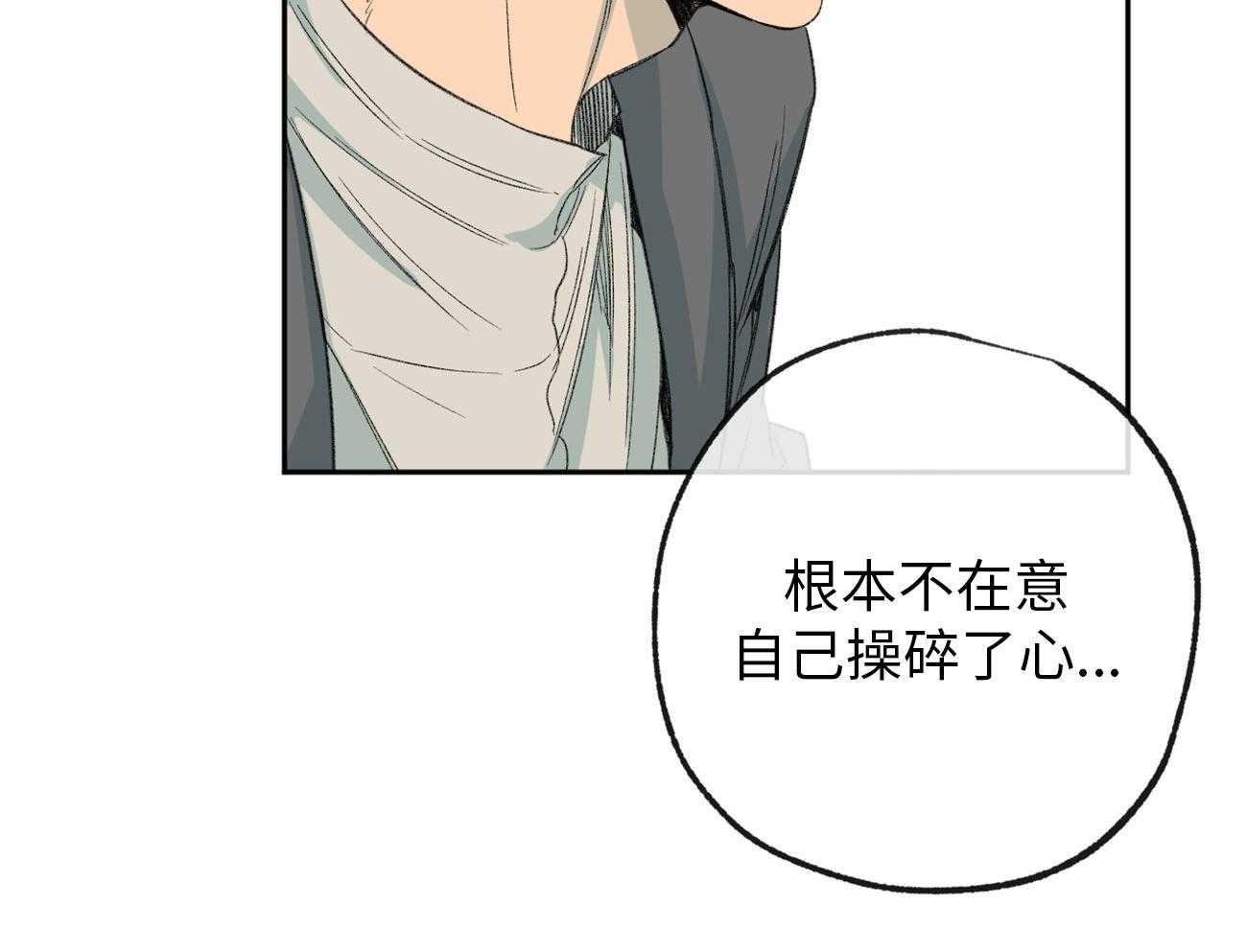 第171话_明白了缘由43