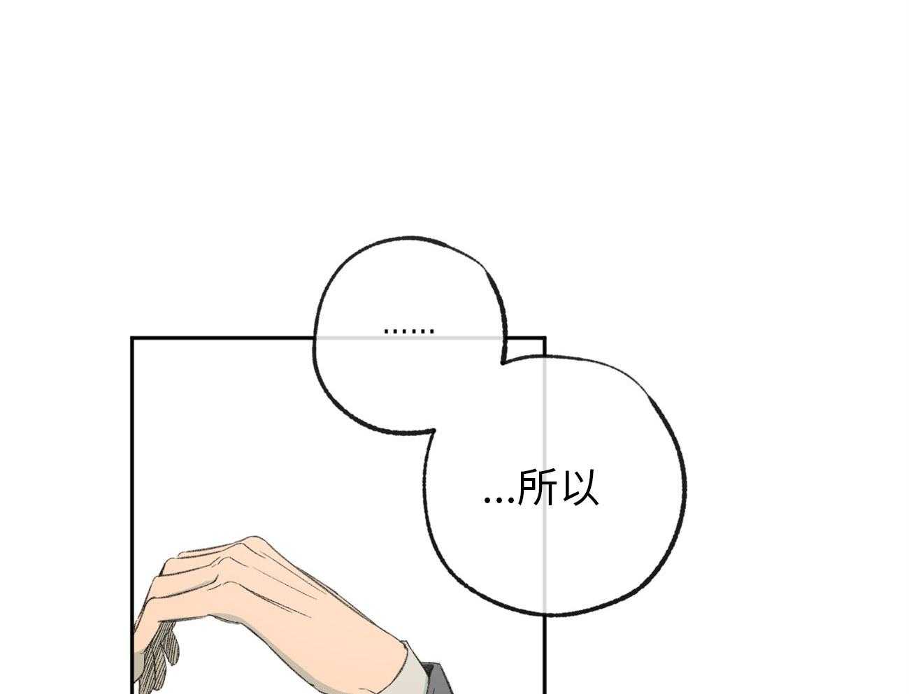 第171话_明白了缘由44