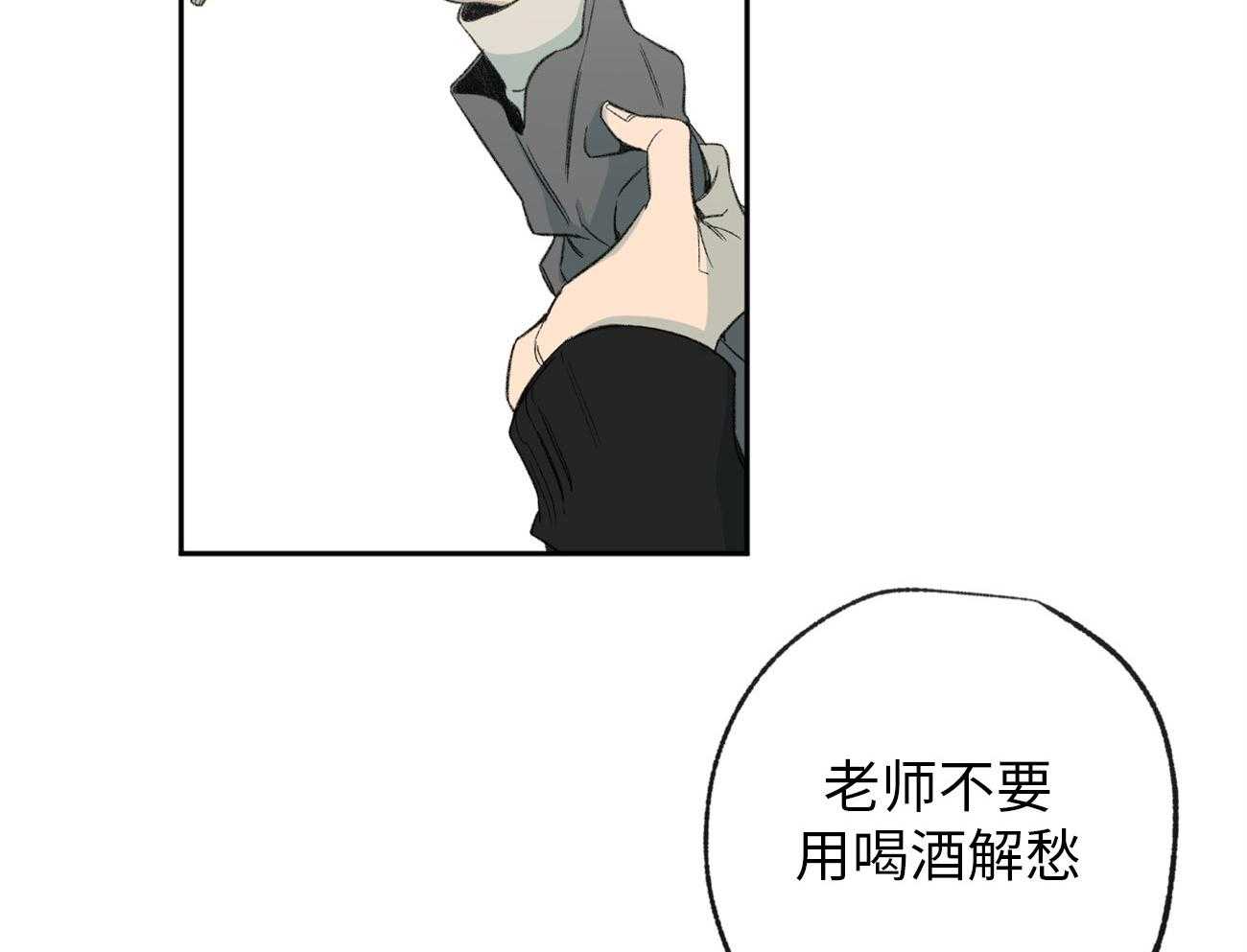 第171话_明白了缘由45