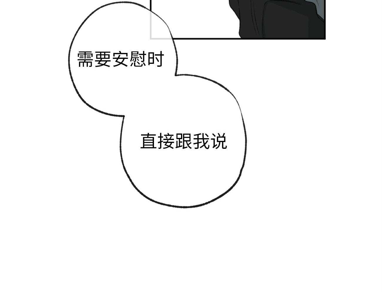 第171话_明白了缘由47