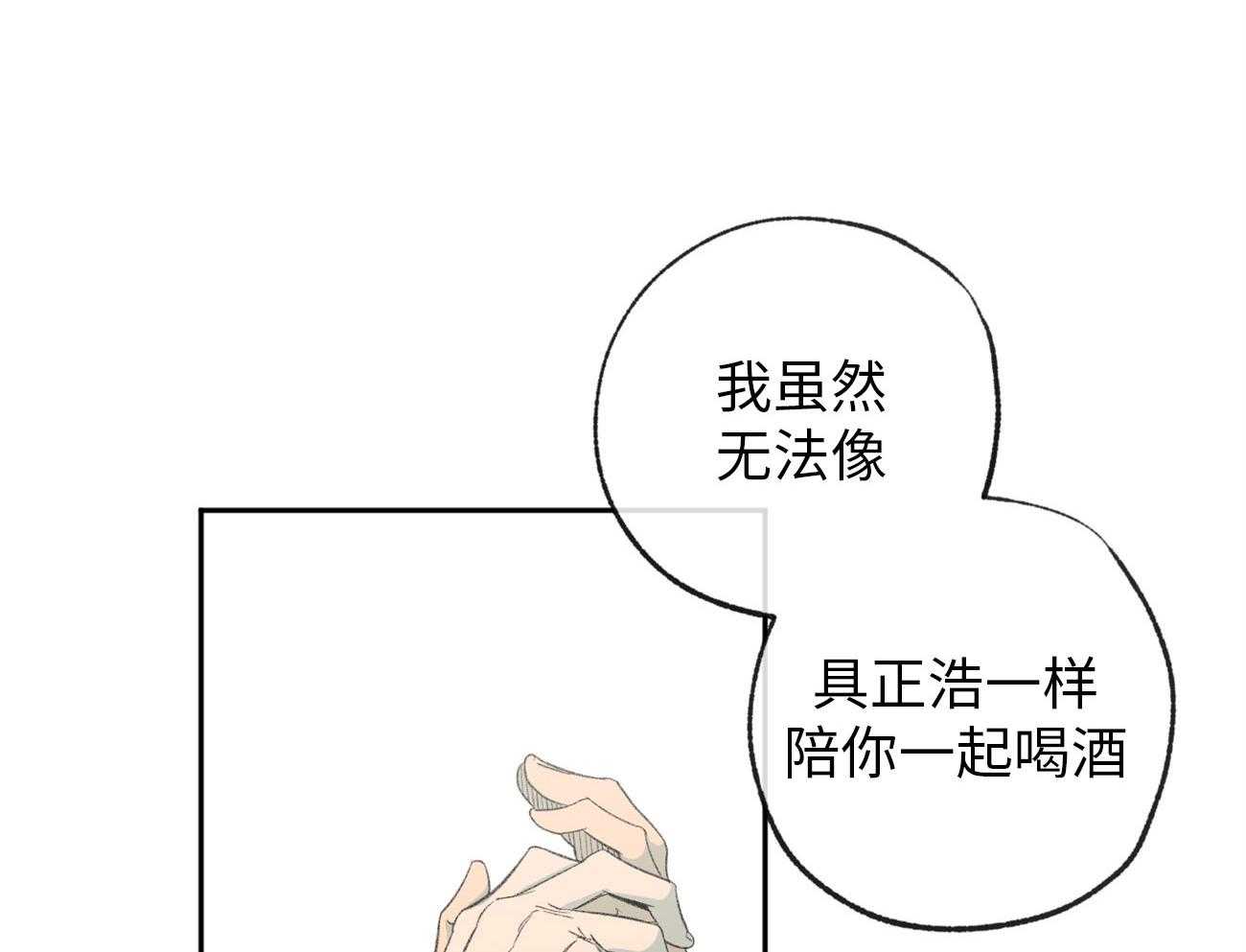 第171话_明白了缘由48