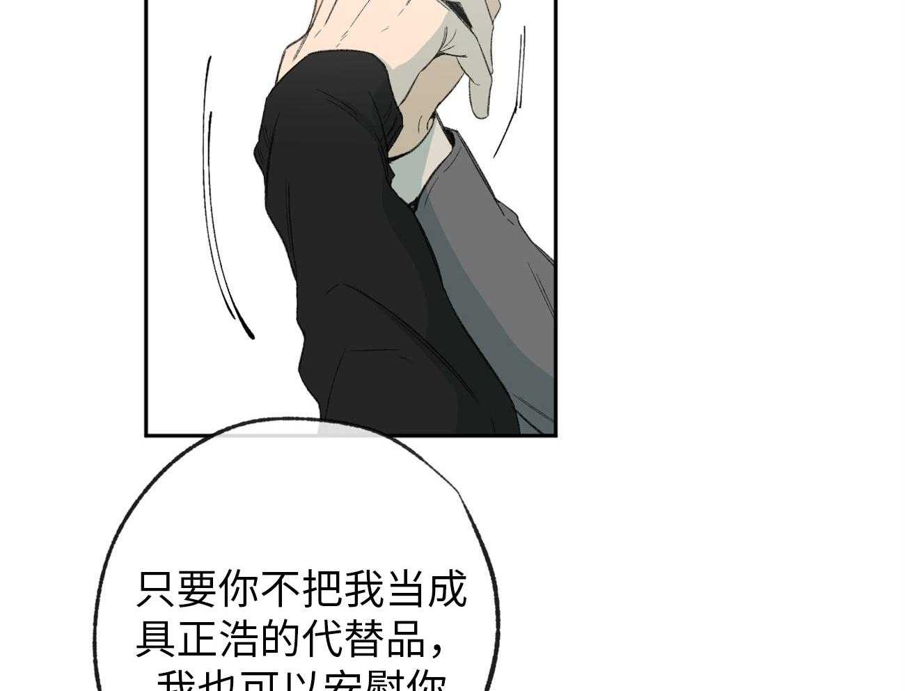 第171话_明白了缘由49