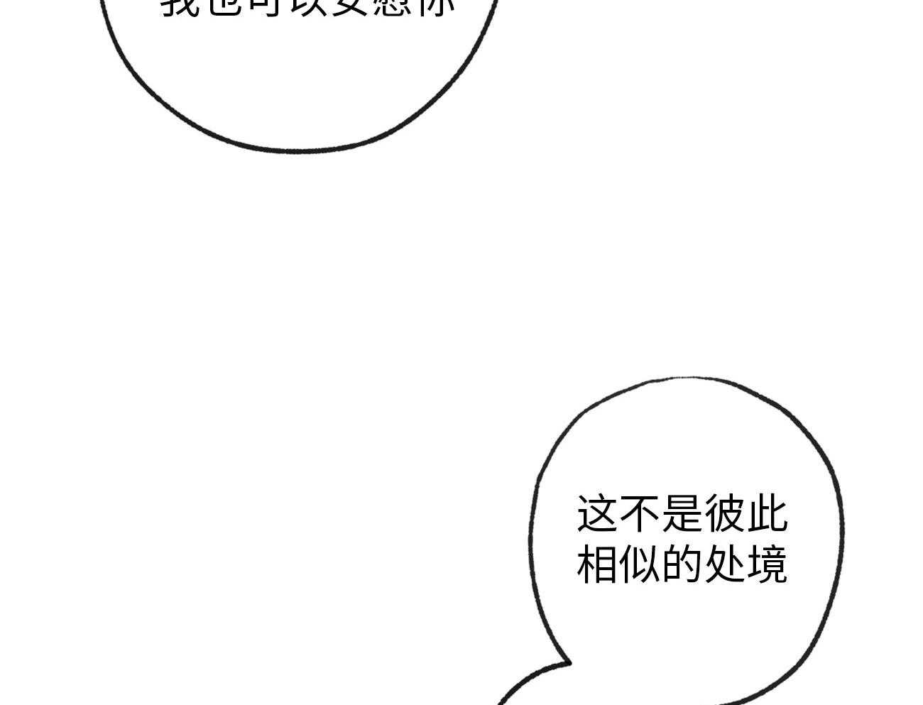 第171话_明白了缘由50