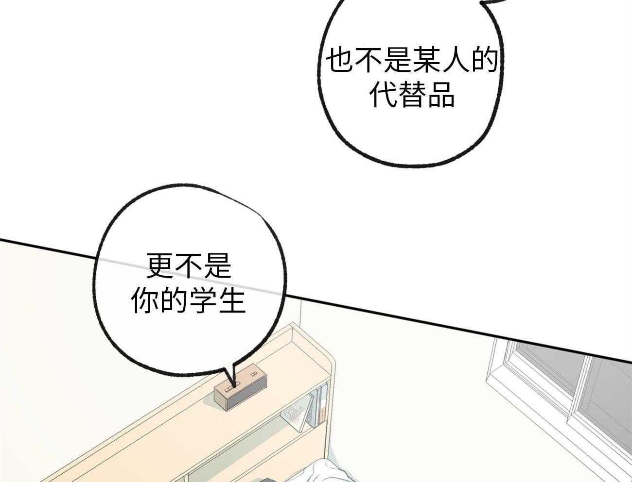 第171话_明白了缘由51