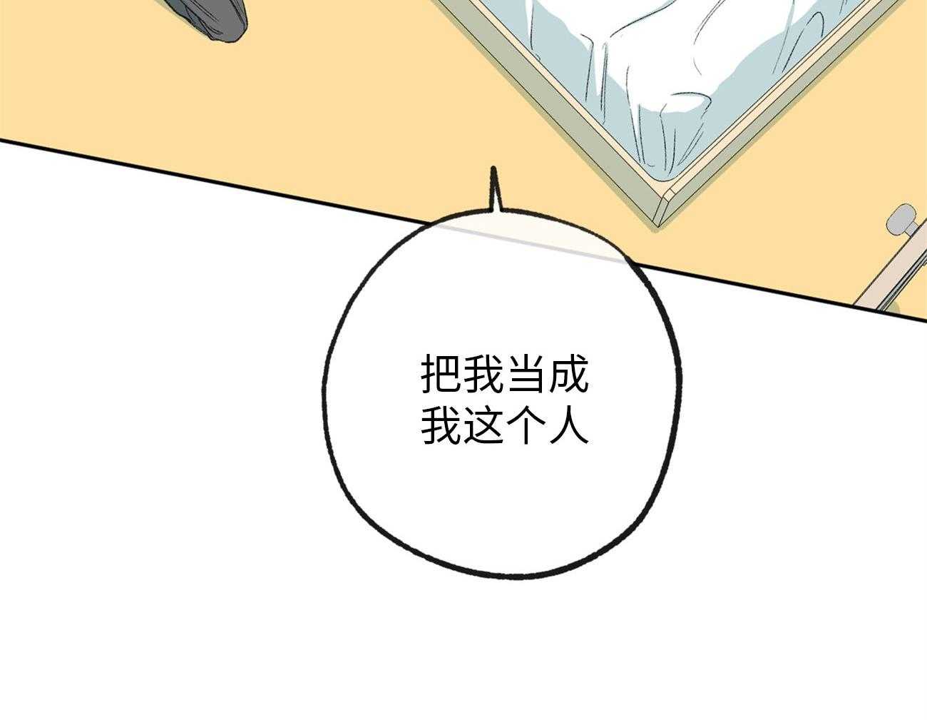 第171话_明白了缘由53