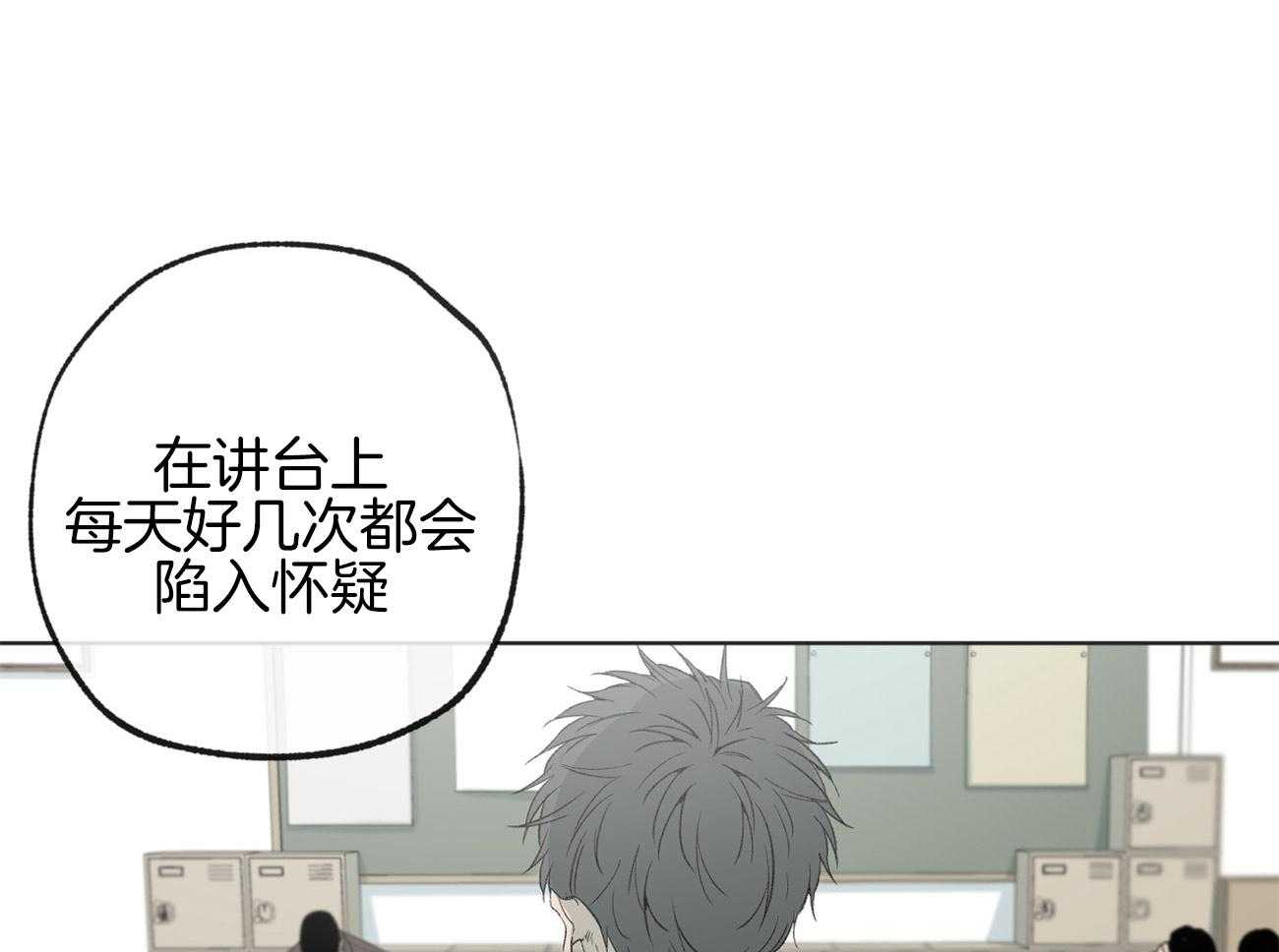 第170话_不会扔下你15