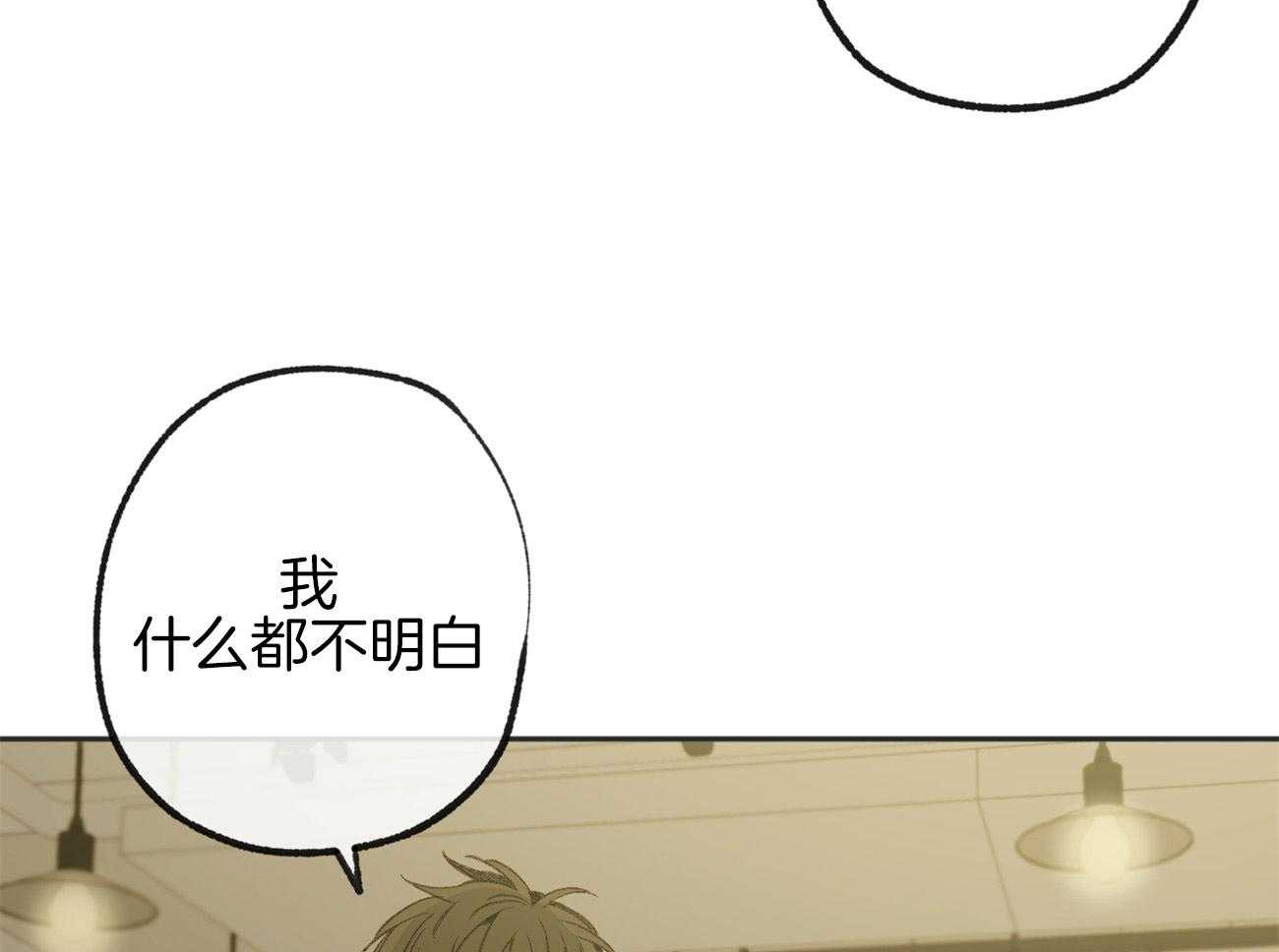 第170话_不会扔下你22