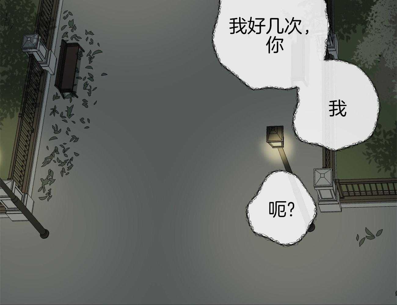 第170话_不会扔下你56