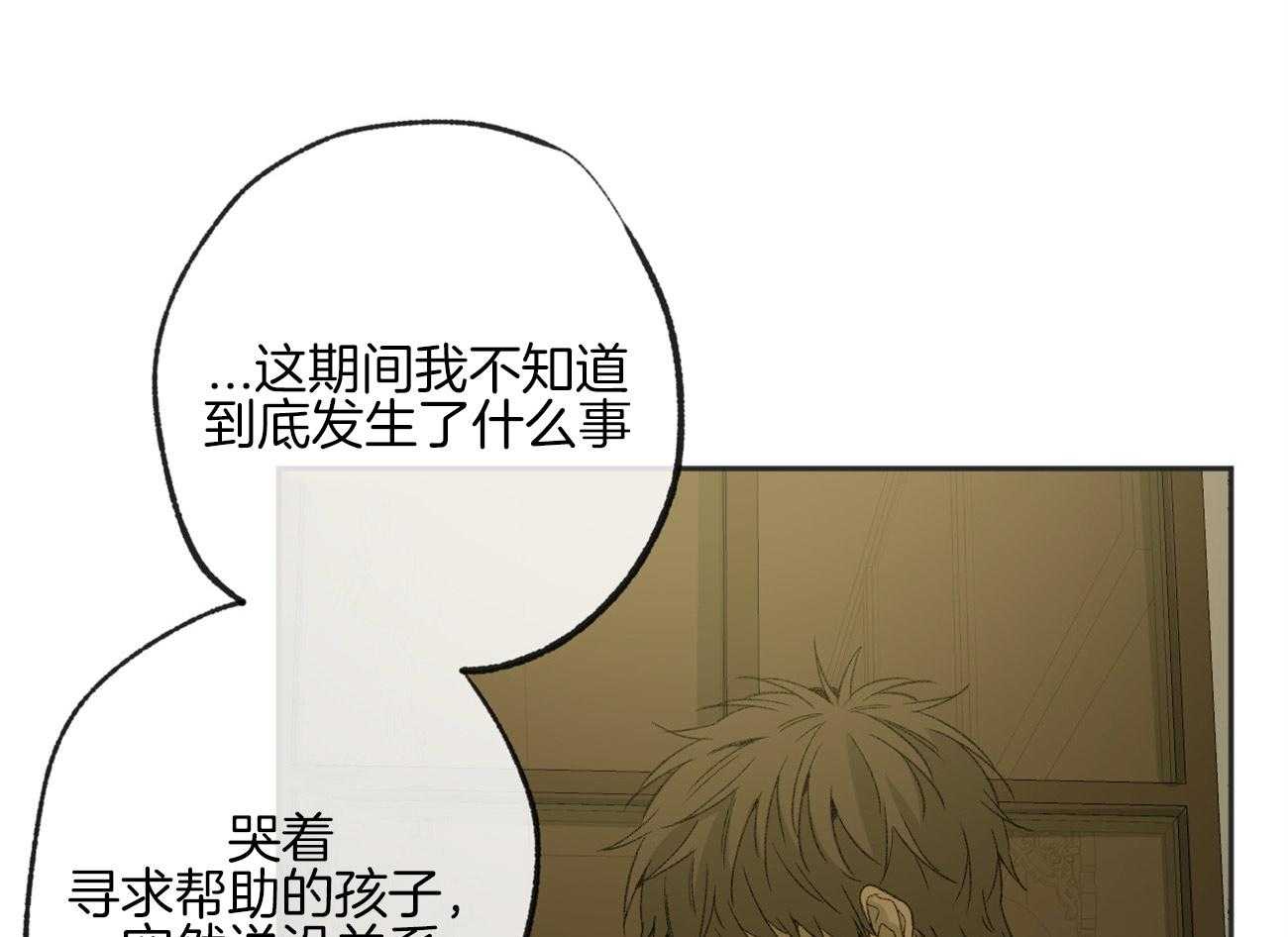 第169话_冷眼相对0