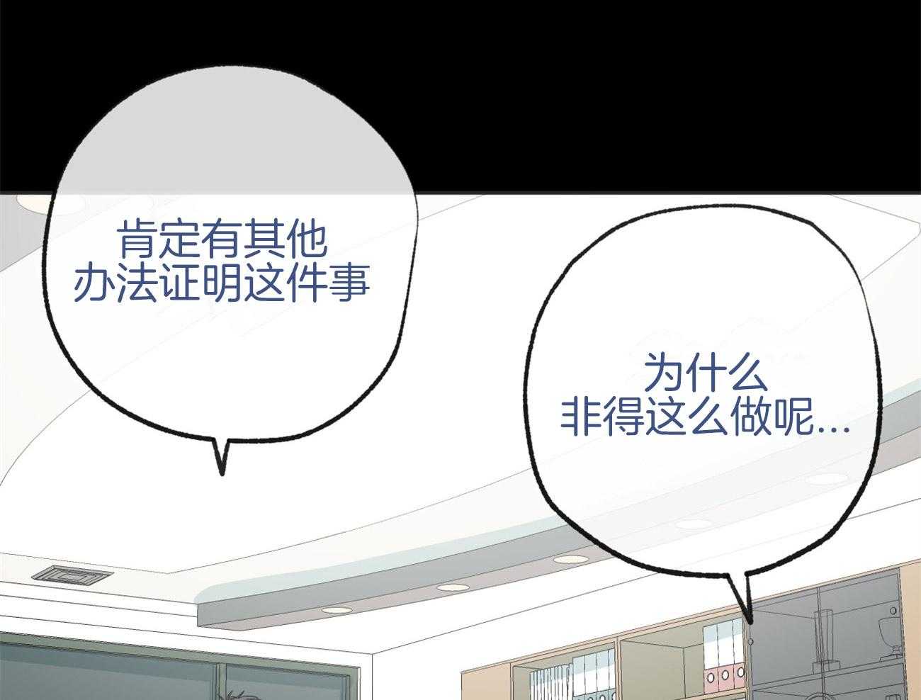 第169话_冷眼相对10