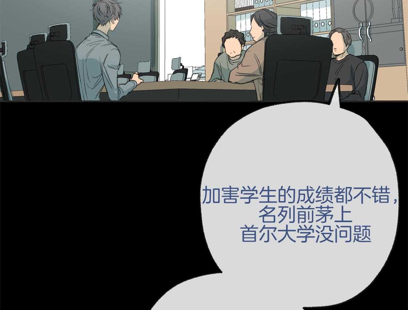 第169话_冷眼相对11