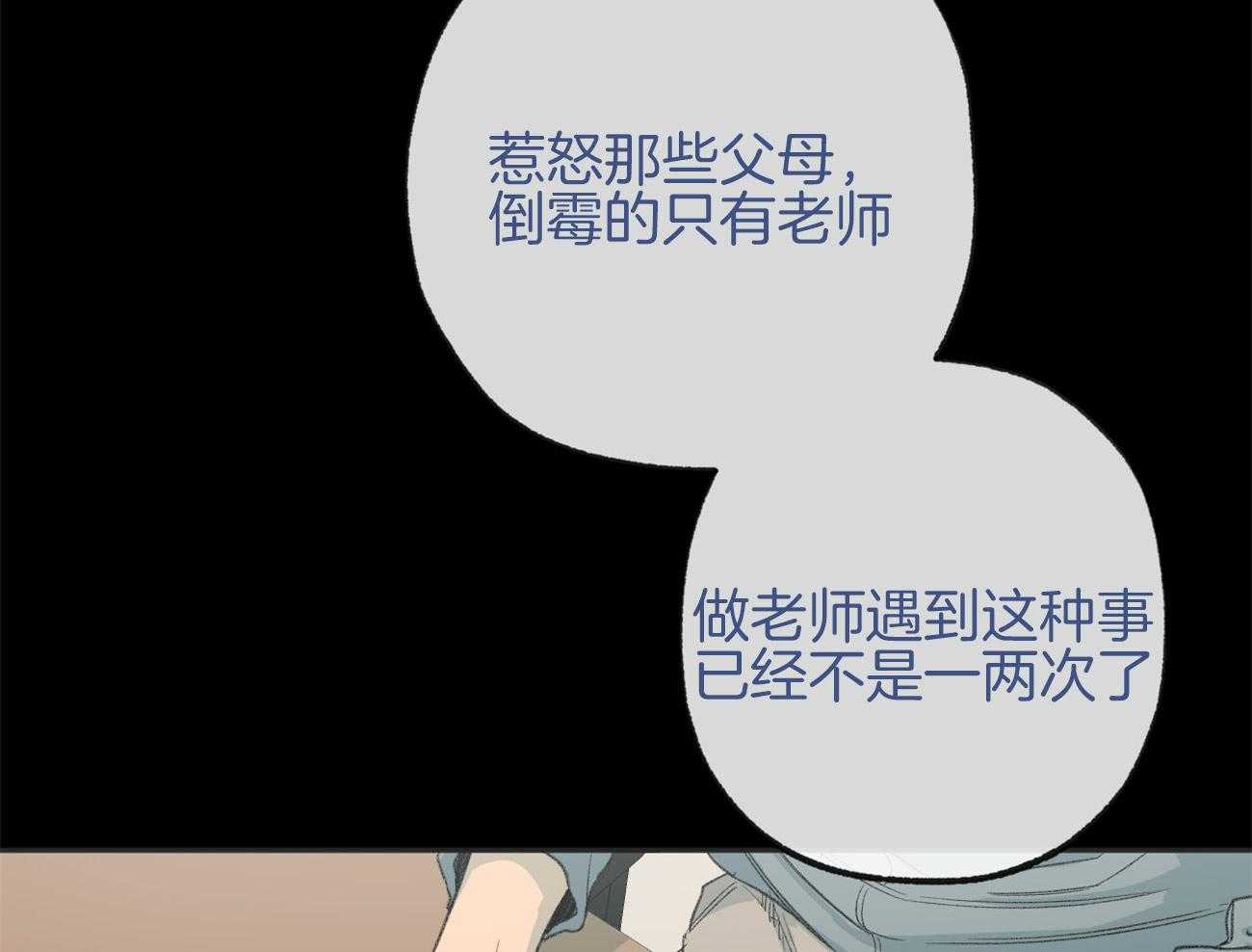 第169话_冷眼相对12
