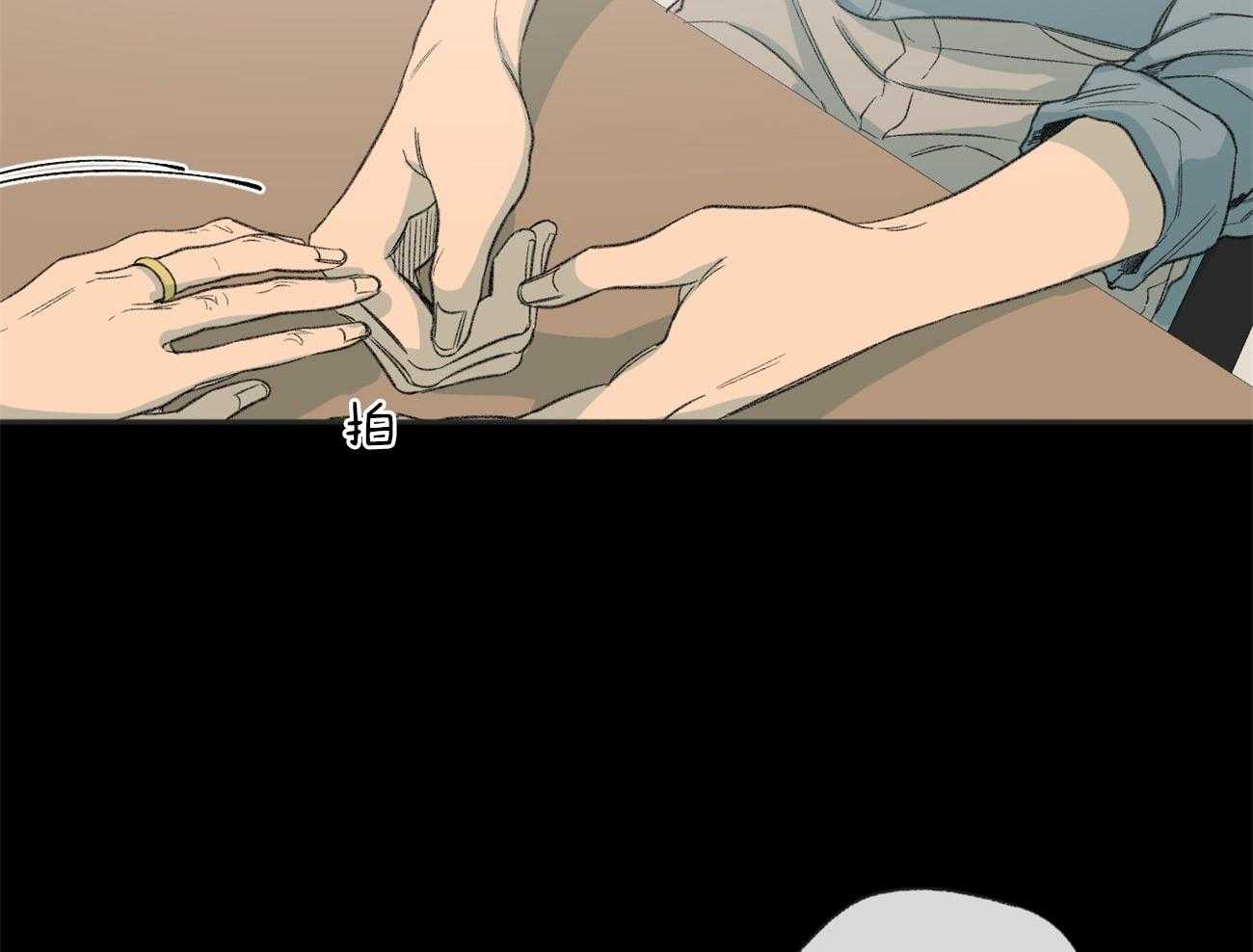 第169话_冷眼相对13