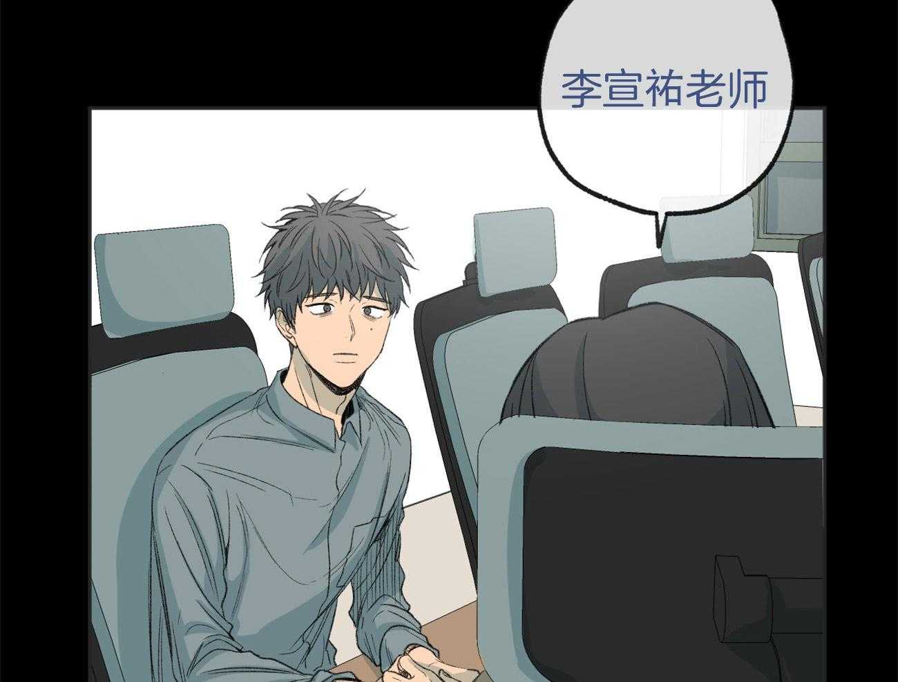 第169话_冷眼相对14
