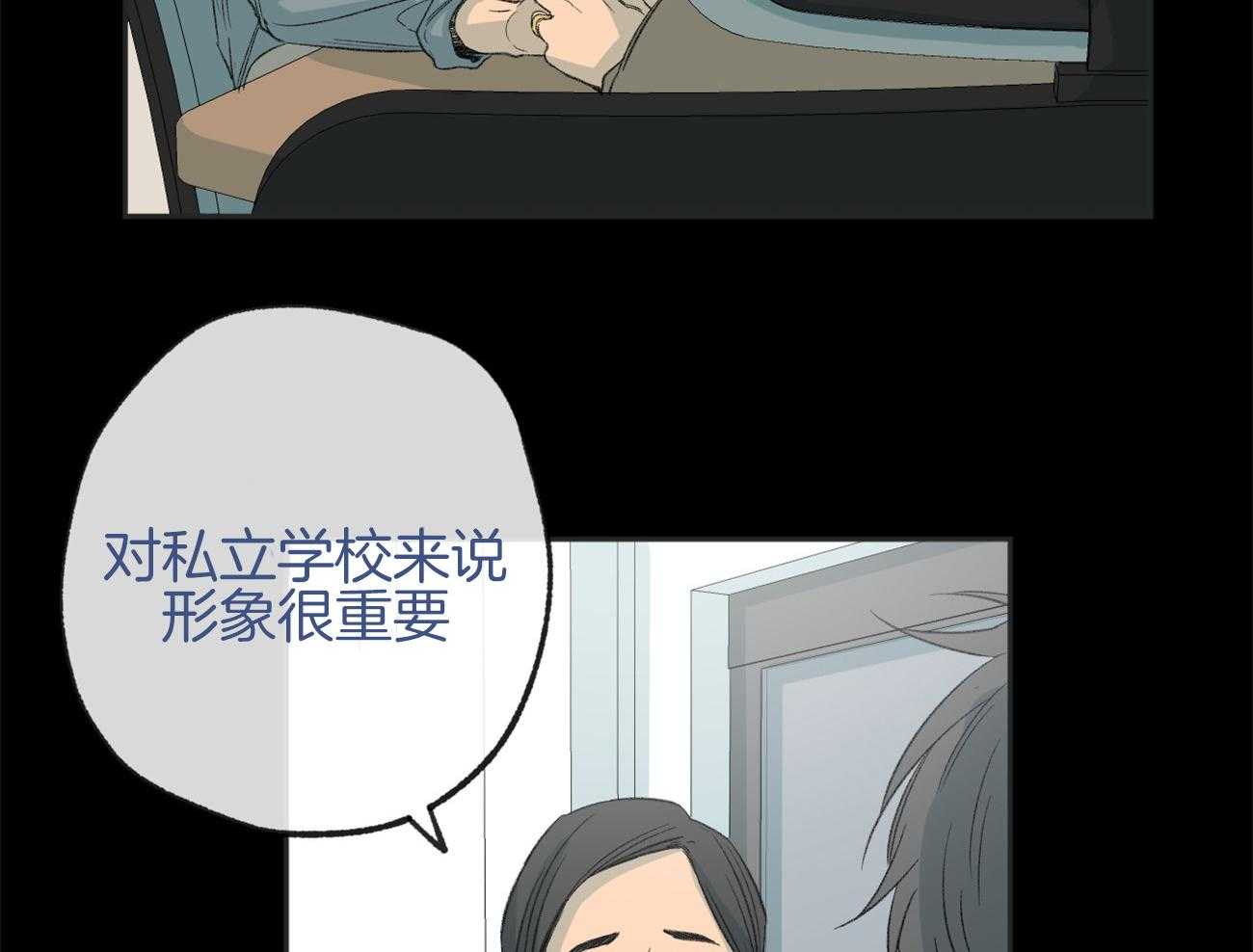 第169话_冷眼相对15