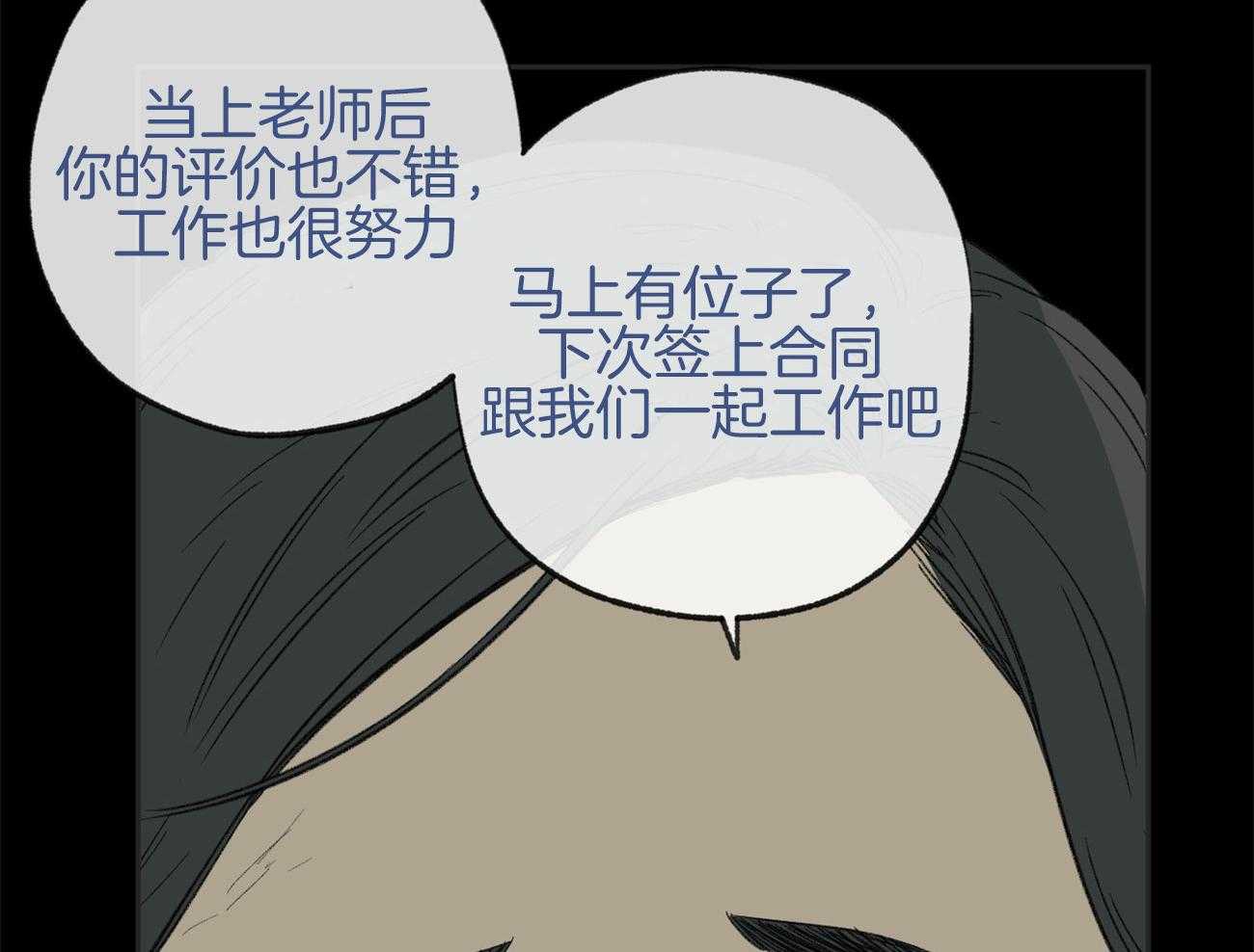 第169话_冷眼相对17