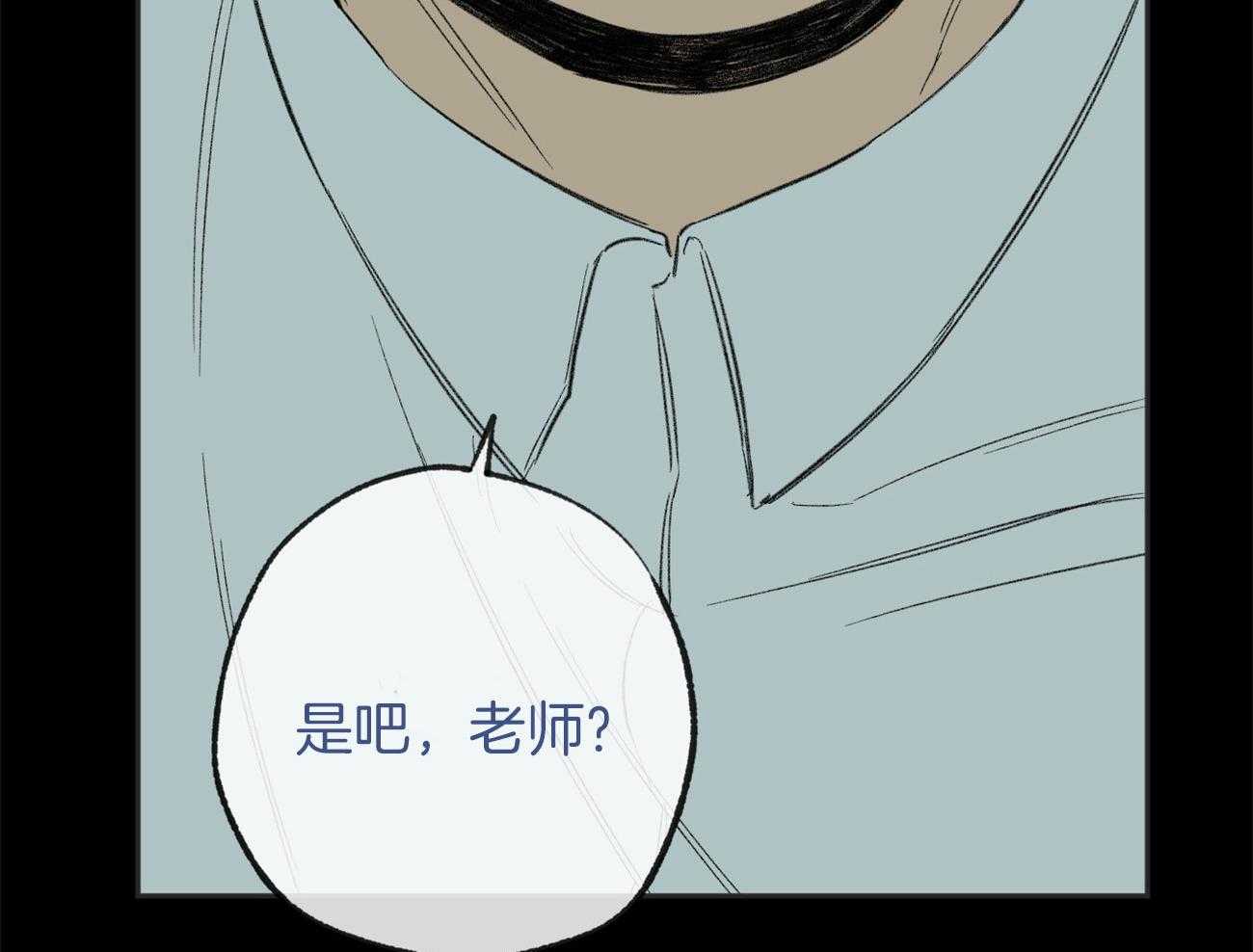 第169话_冷眼相对19