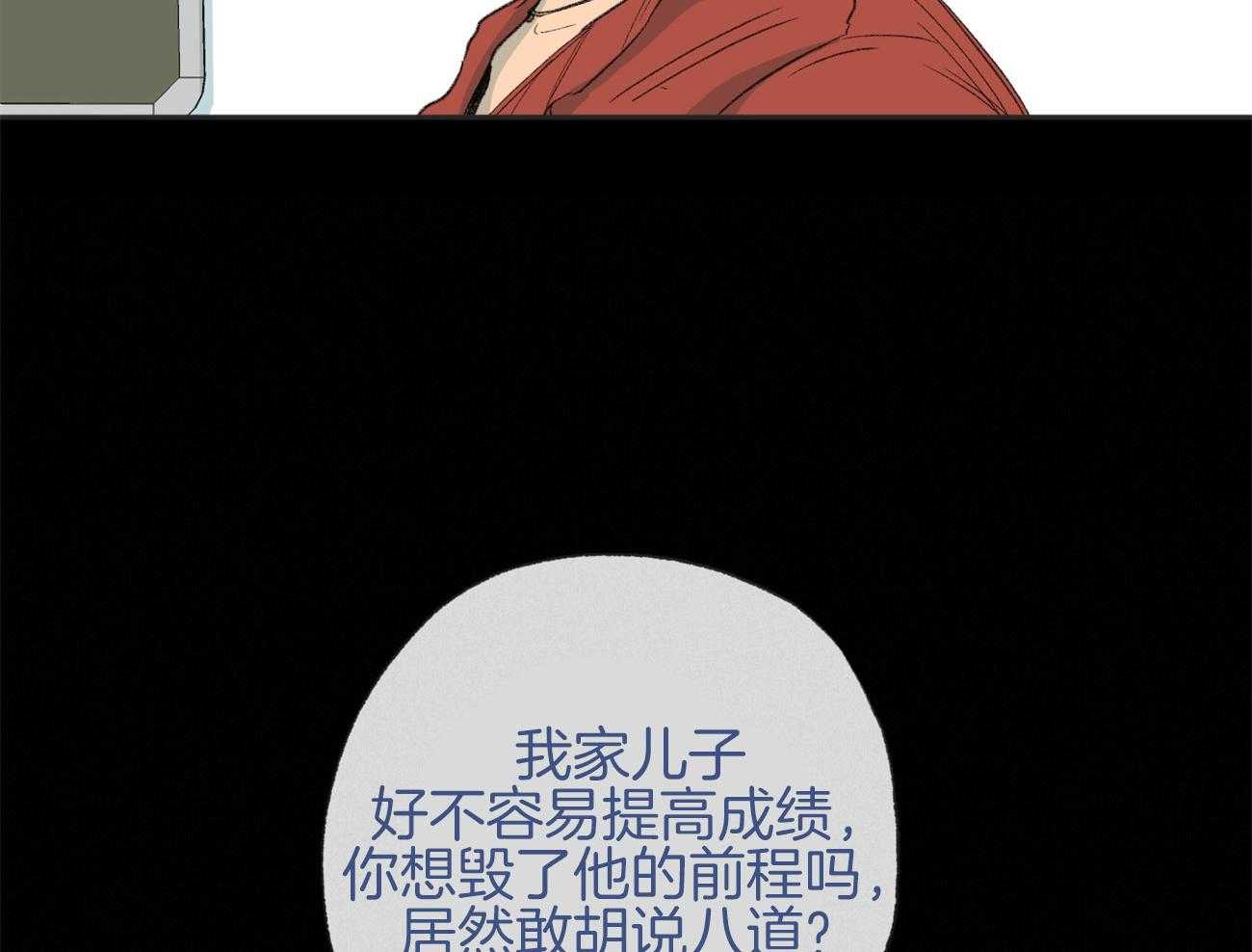 第169话_冷眼相对25
