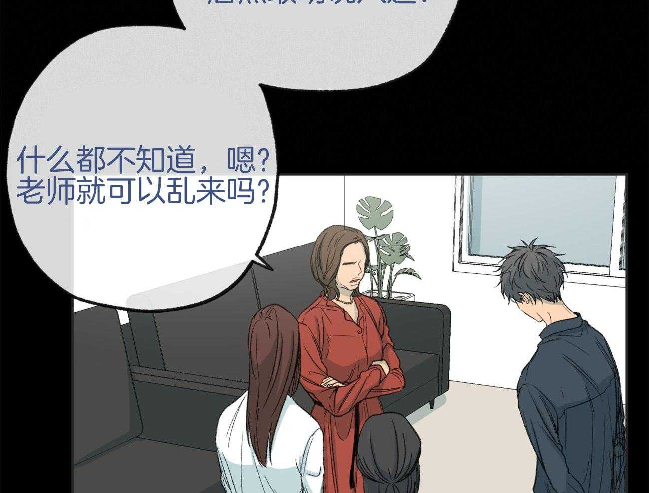 第169话_冷眼相对26