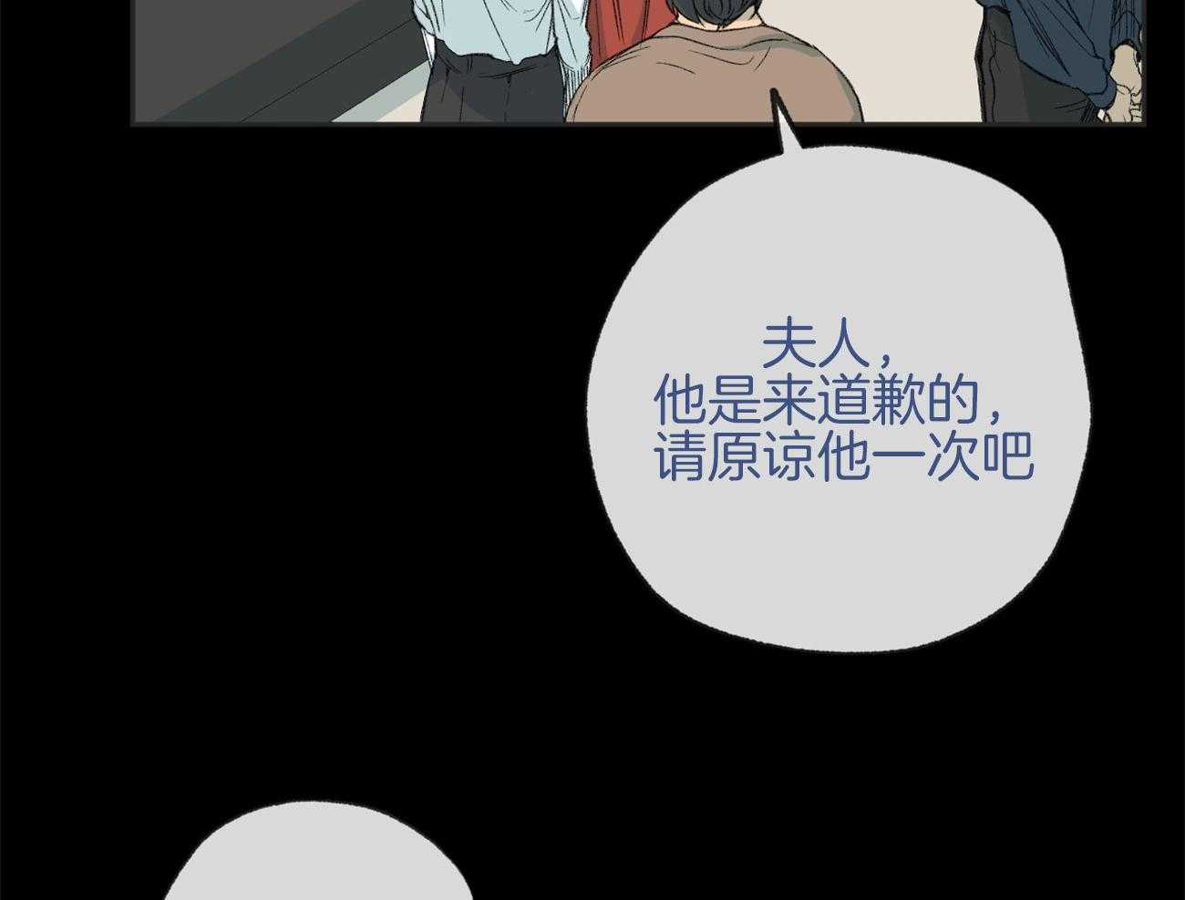 第169话_冷眼相对27