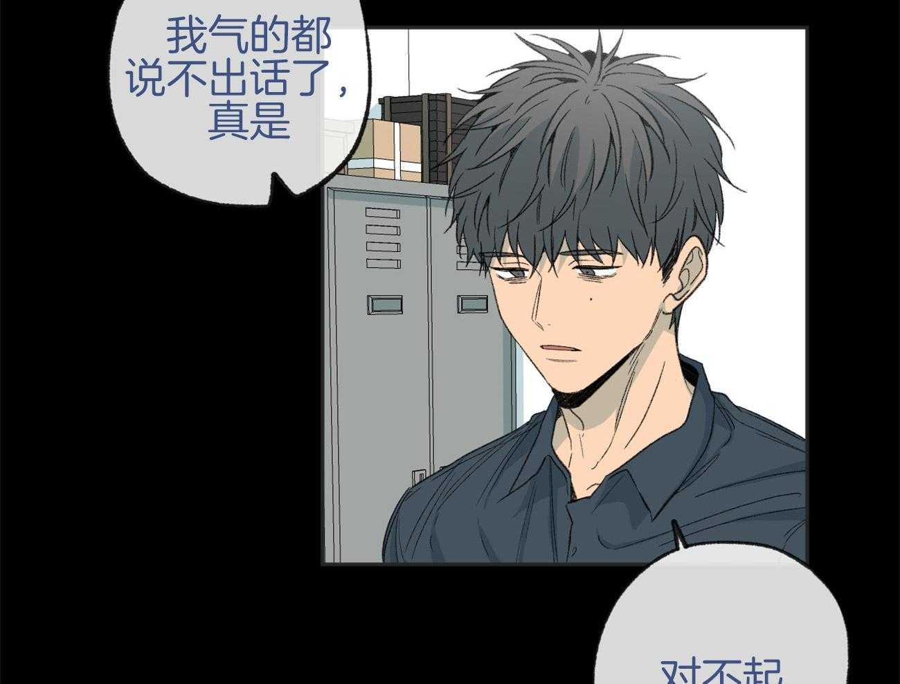 第169话_冷眼相对28