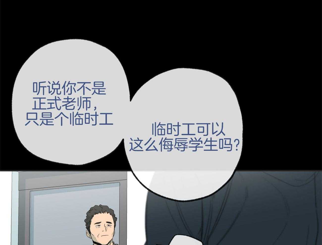 第169话_冷眼相对31