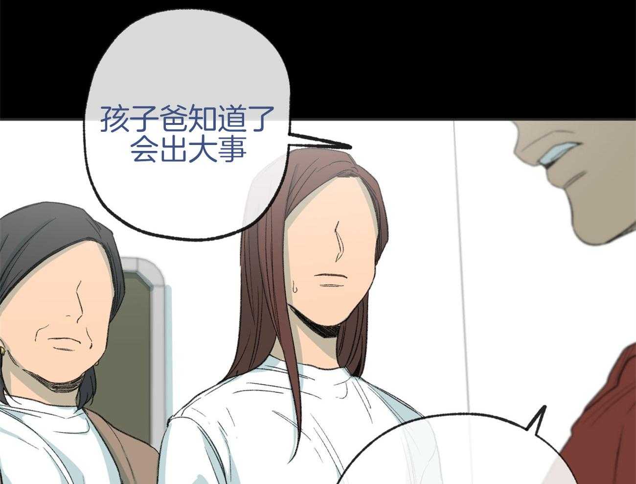 第169话_冷眼相对33