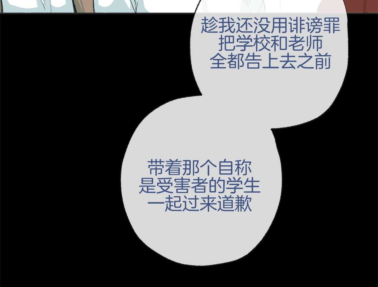 第169话_冷眼相对34