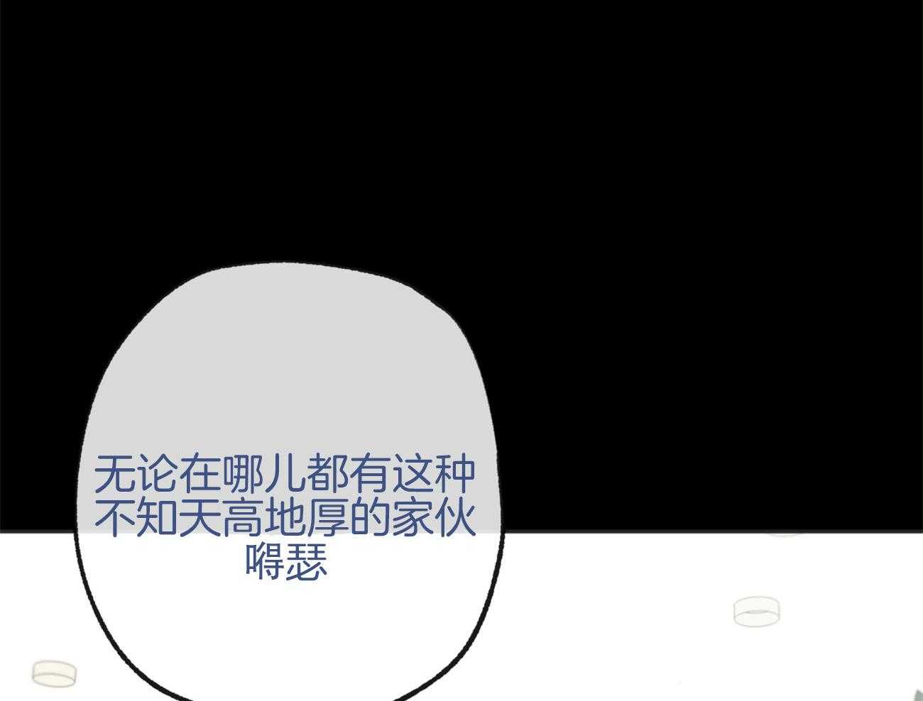 第169话_冷眼相对35