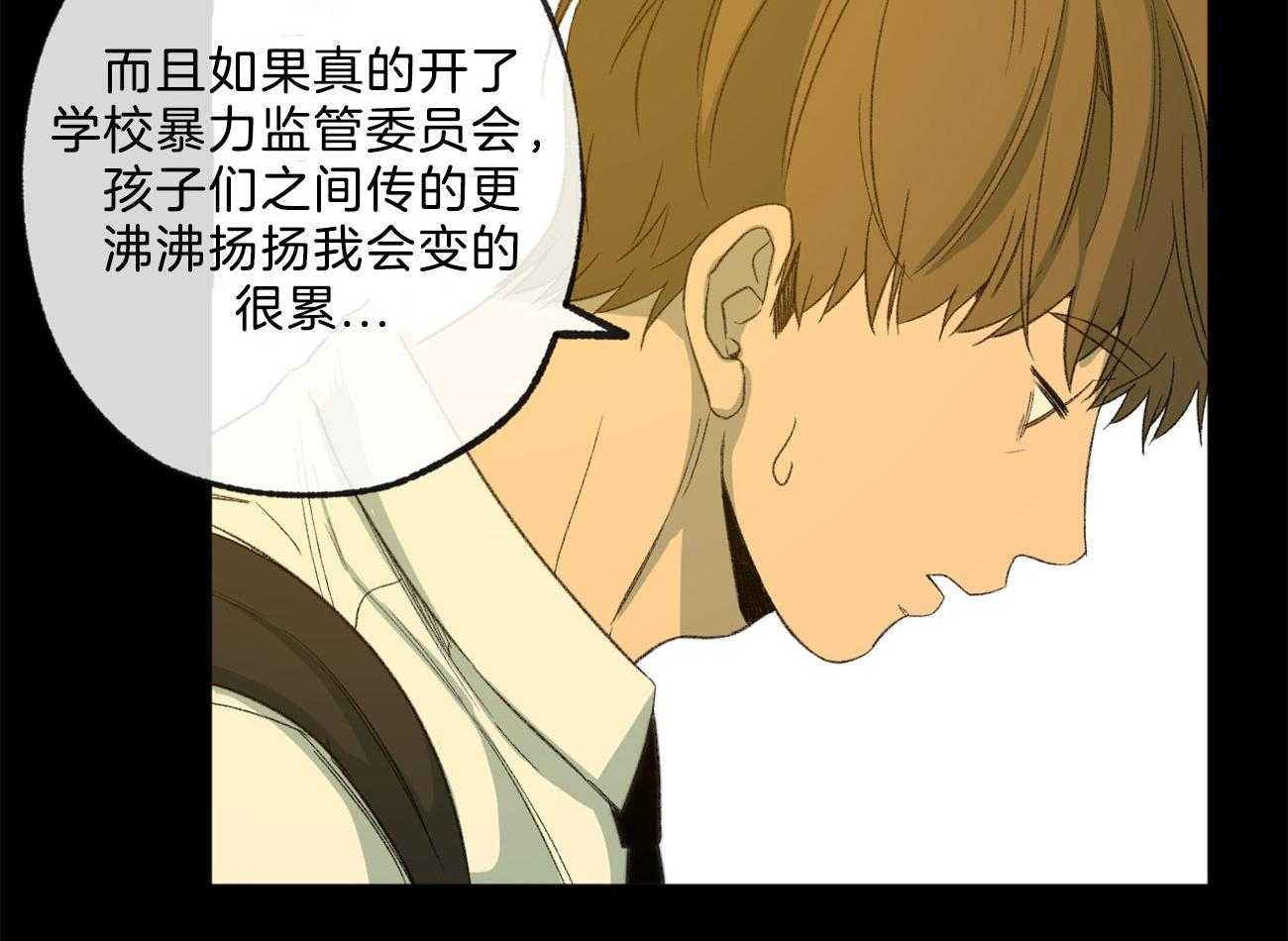 第168话_逃避10