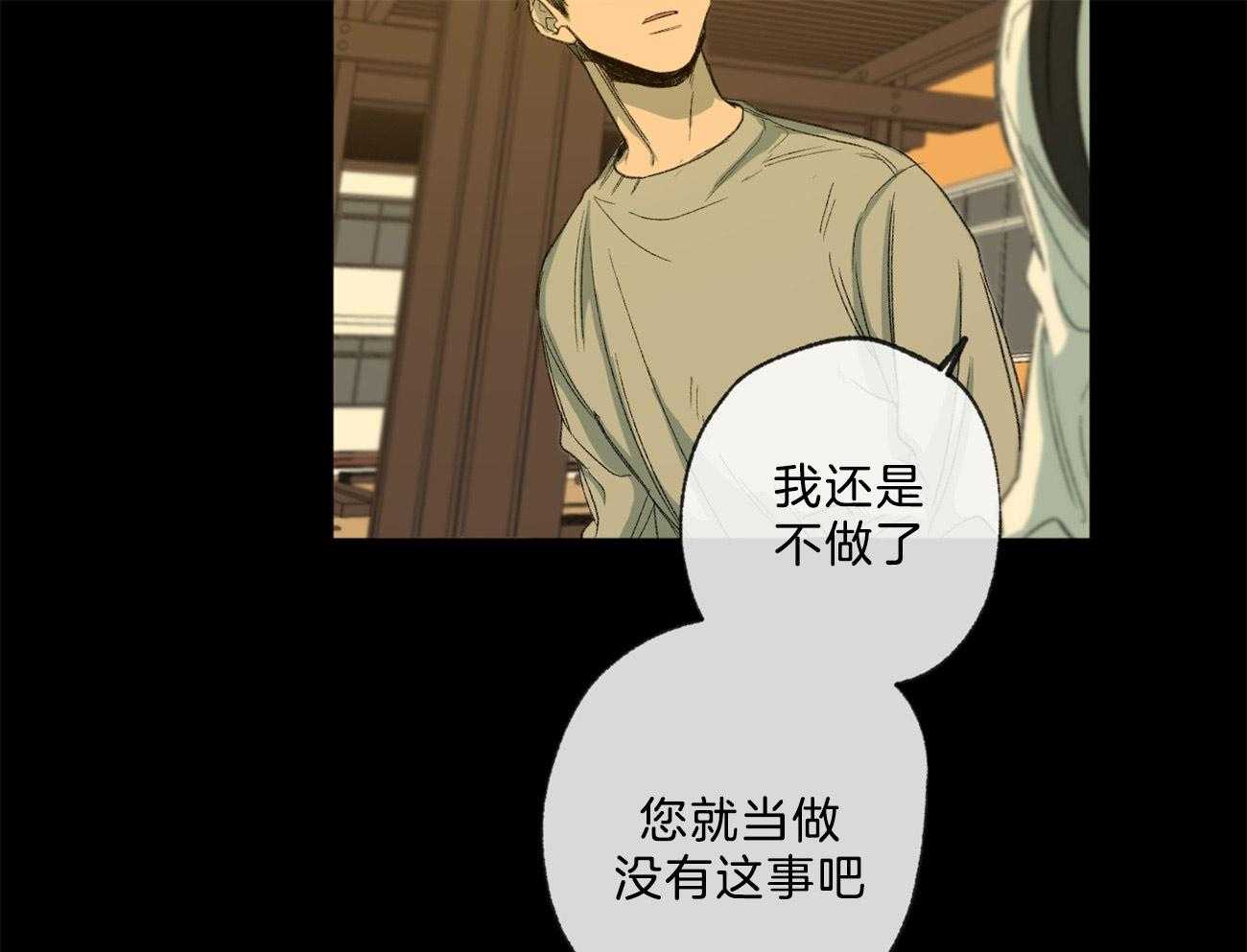 第168话_逃避12