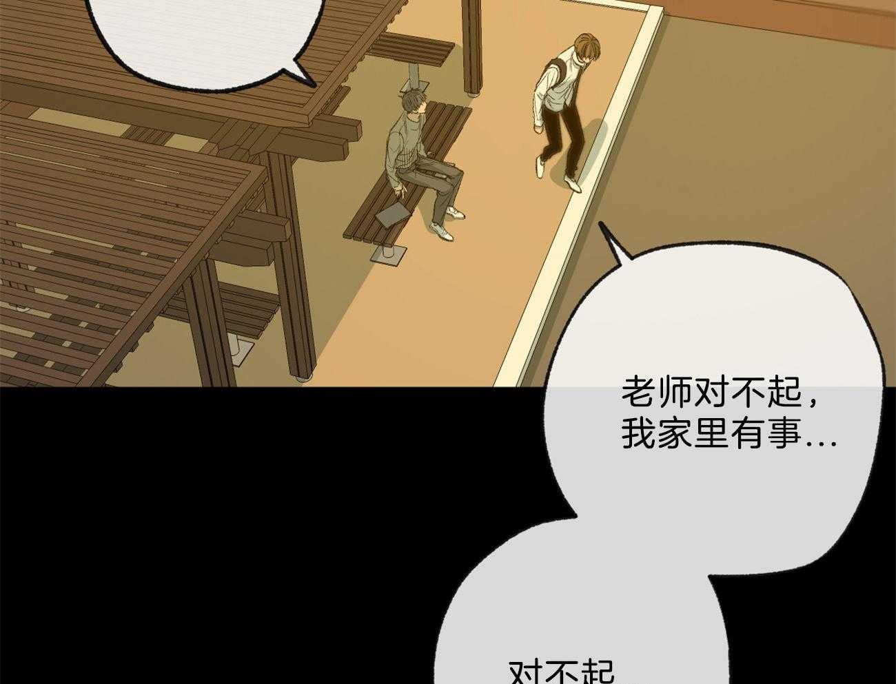 第168话_逃避14