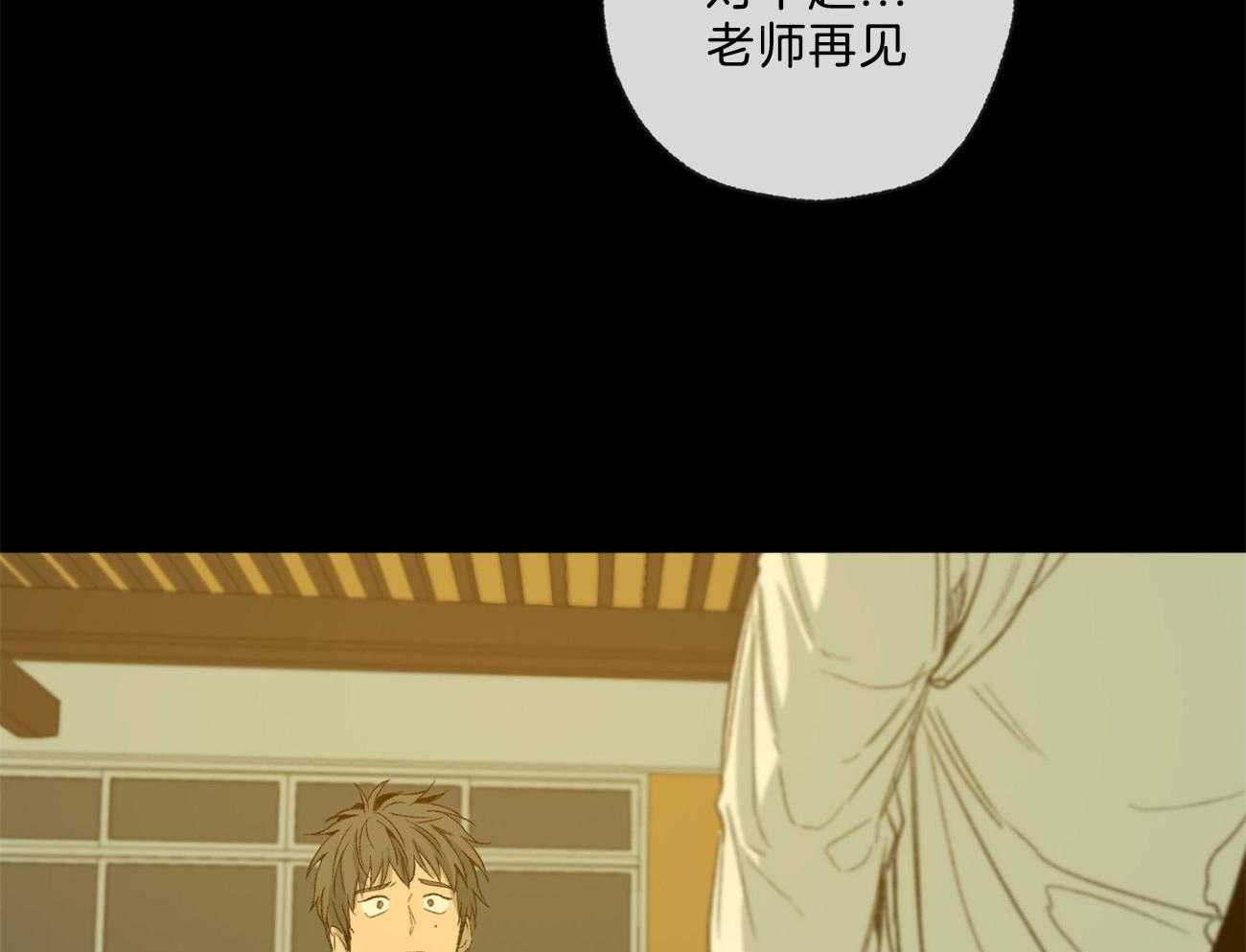 第168话_逃避15