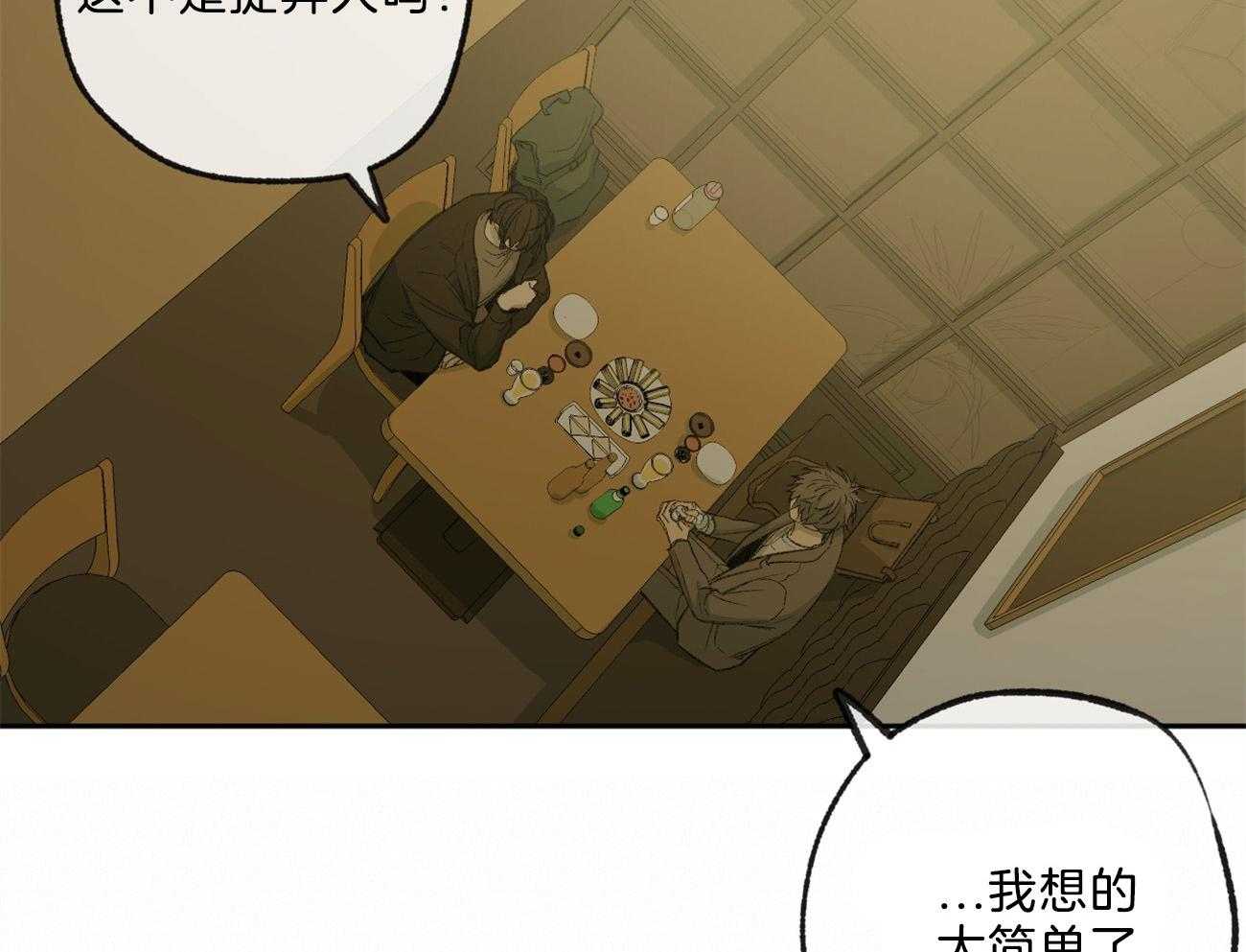 第168话_逃避19