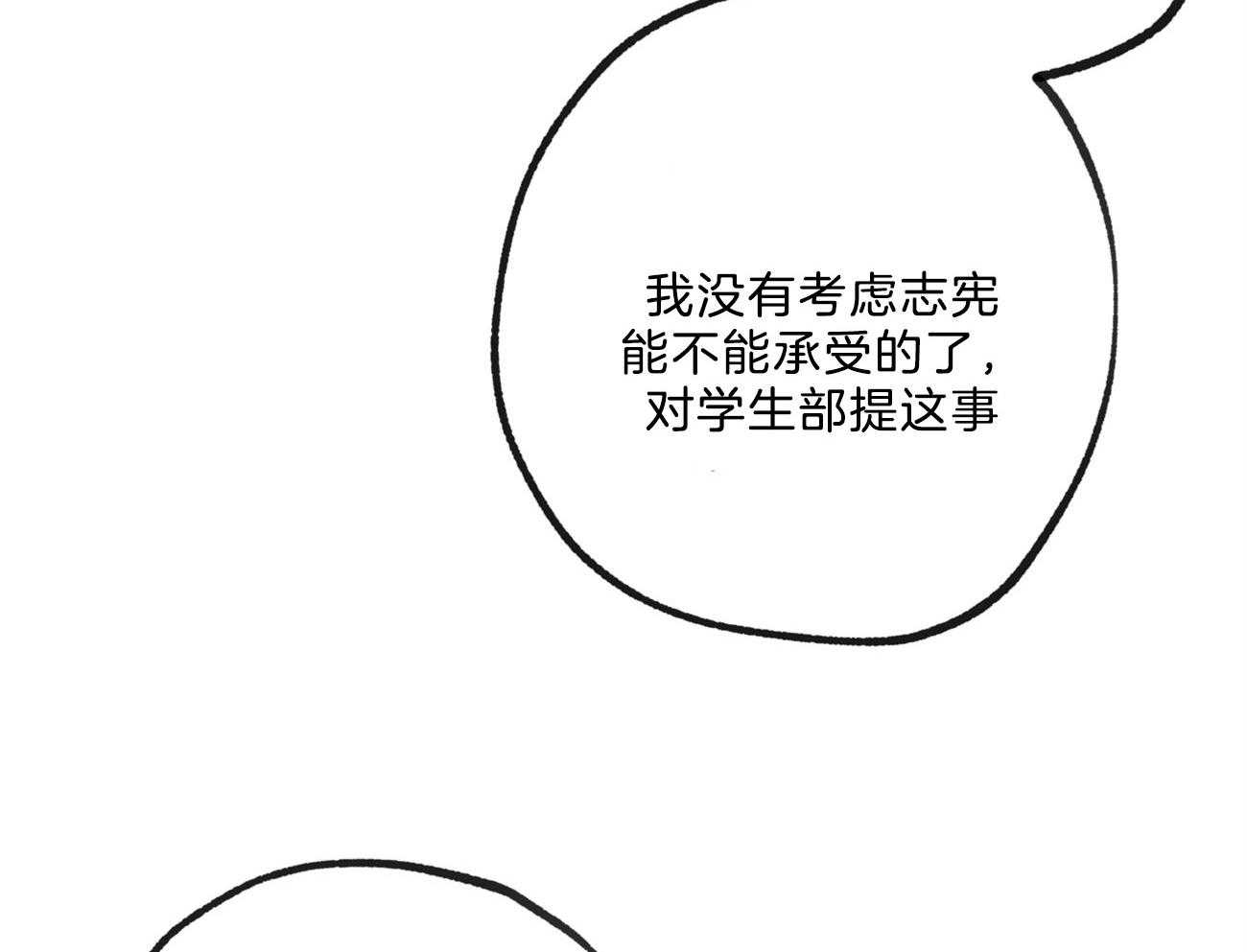 第168话_逃避22