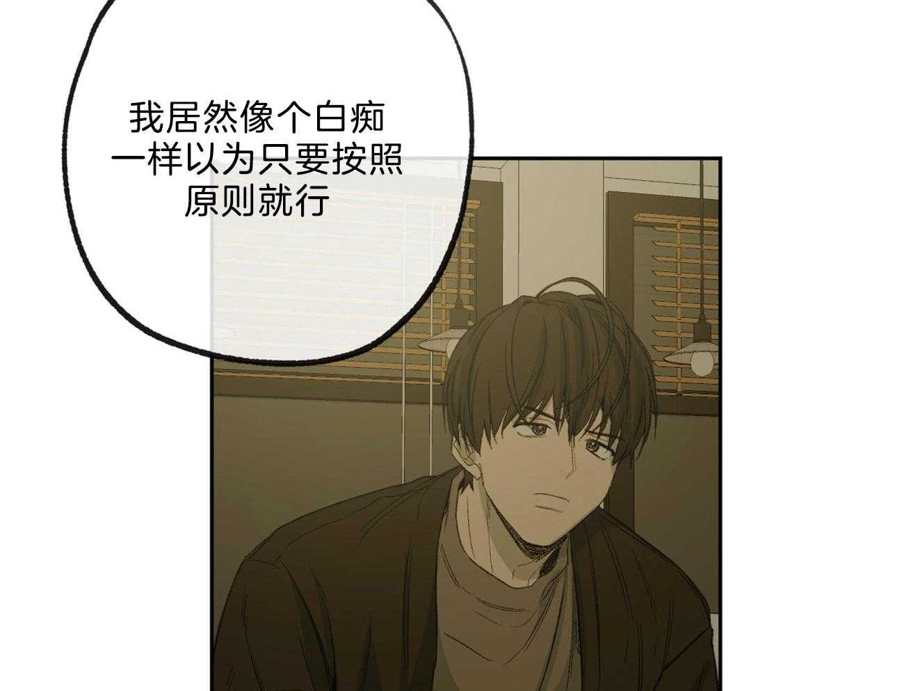 第168话_逃避23