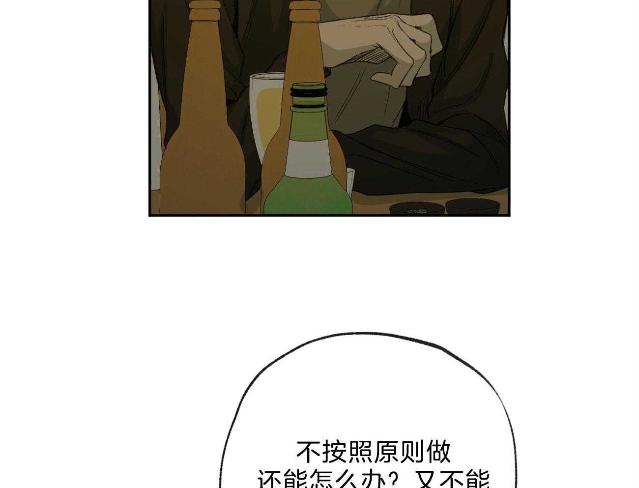 第168话_逃避24
