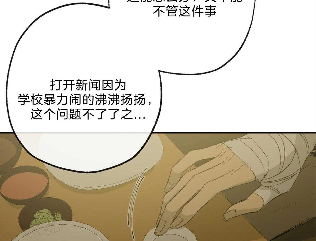 第168话_逃避25