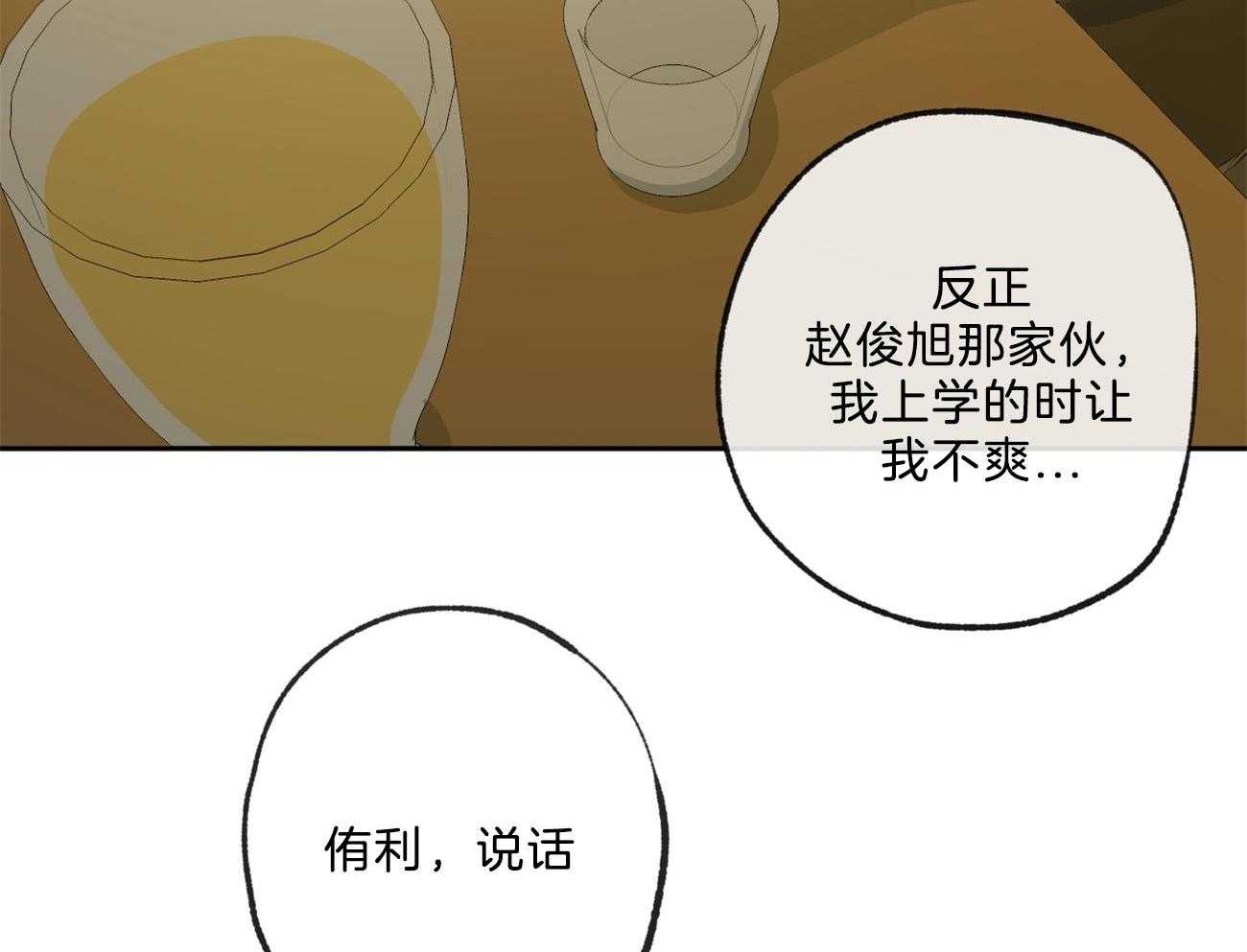 第168话_逃避26