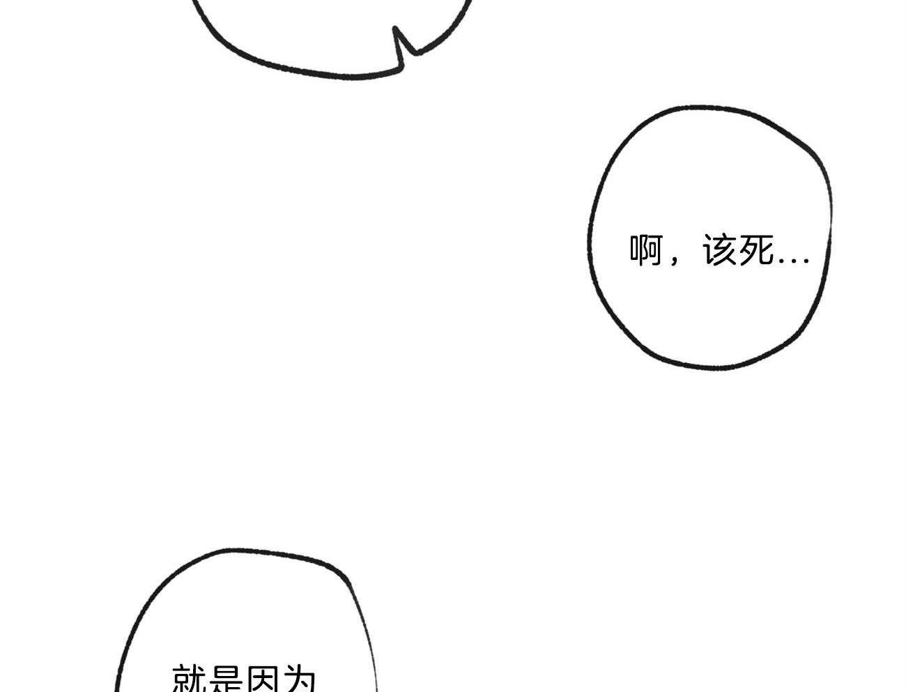 第168话_逃避27