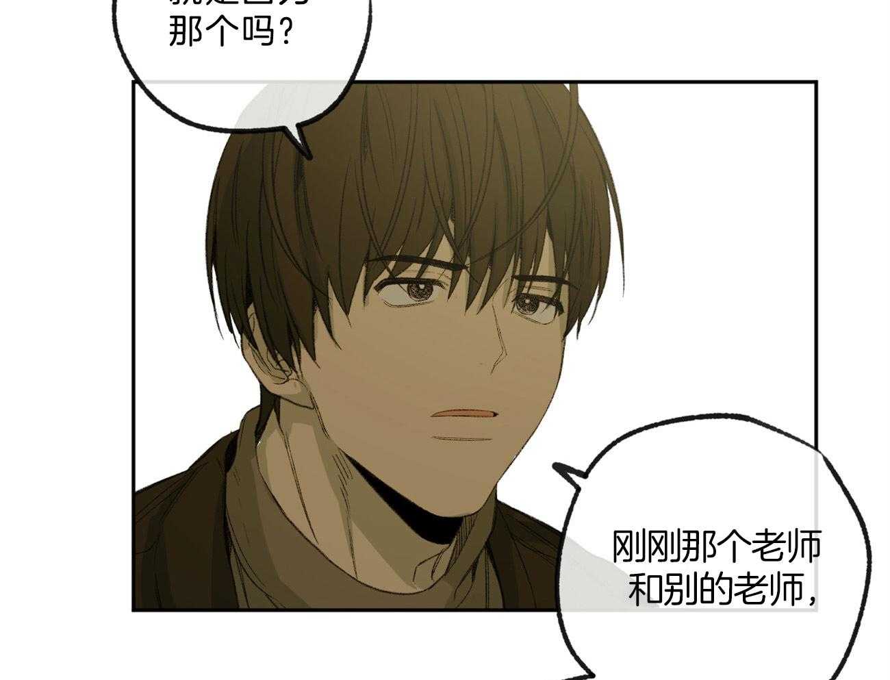 第168话_逃避28