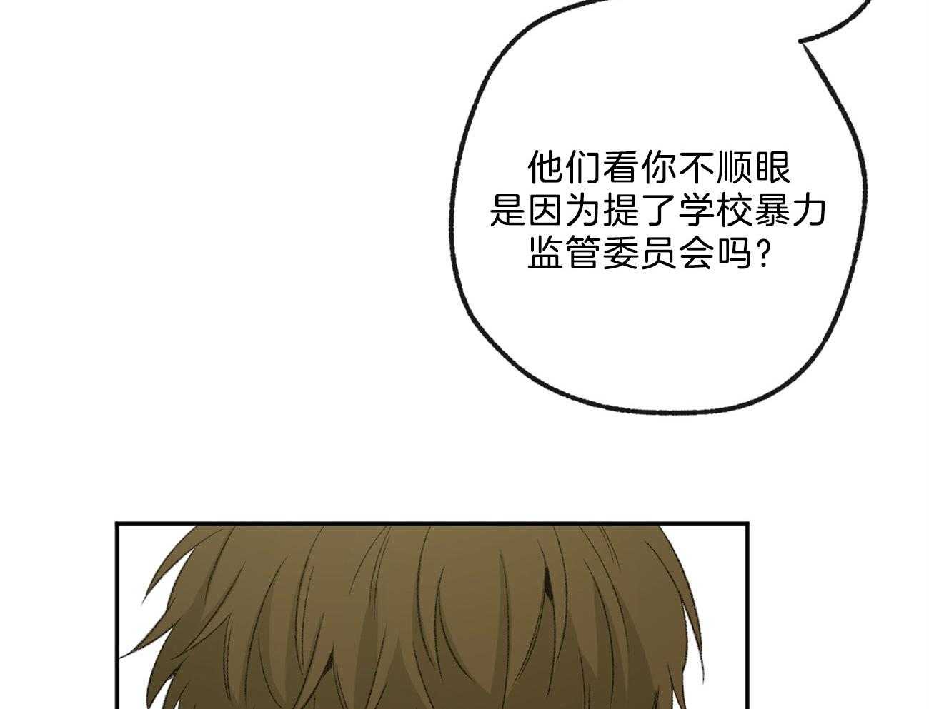 第168话_逃避29