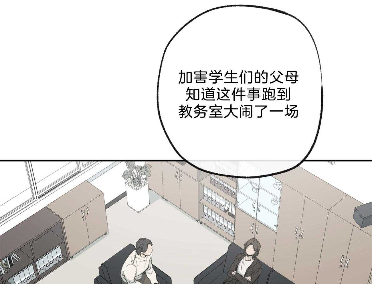 第168话_逃避31