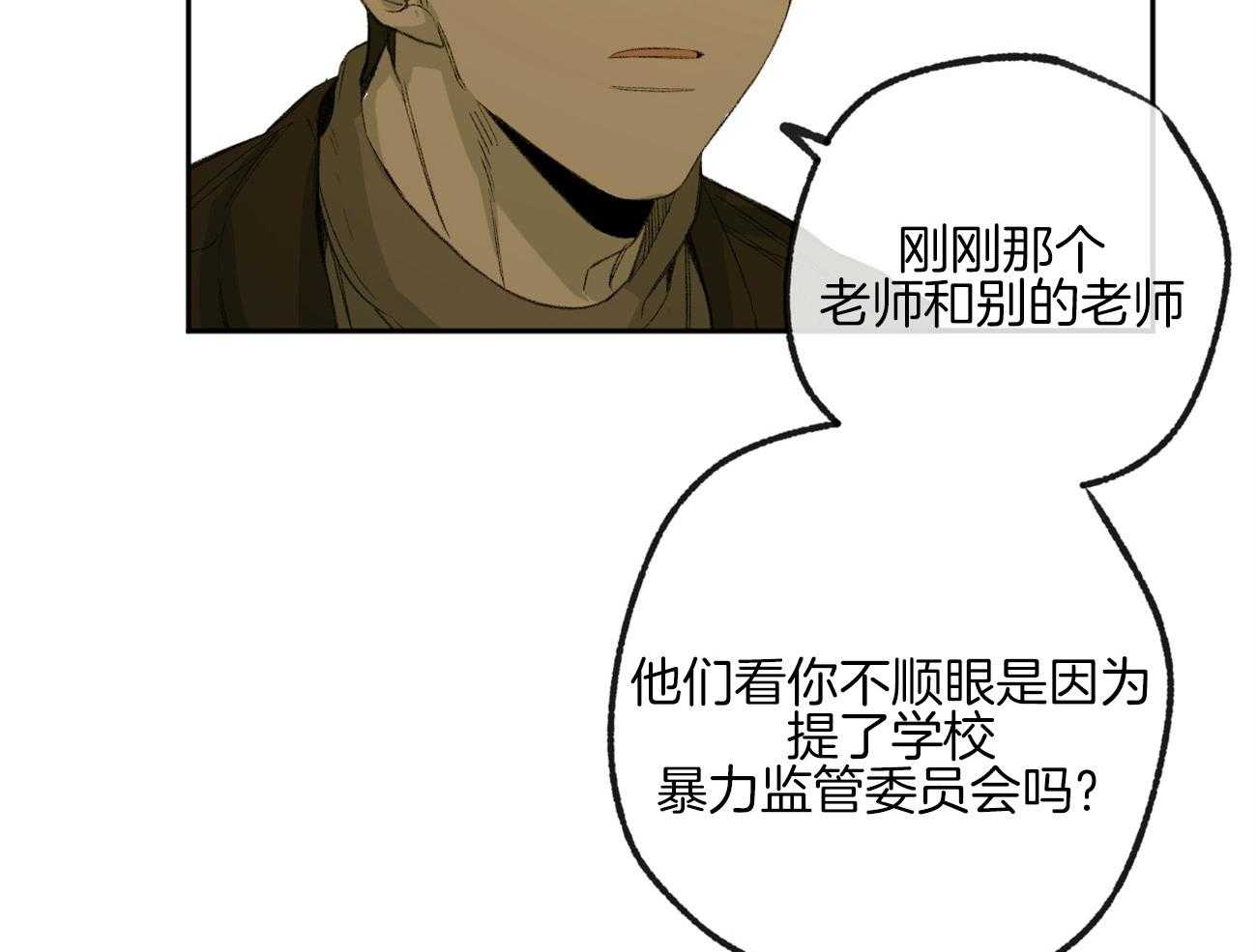 第168话_逃避34