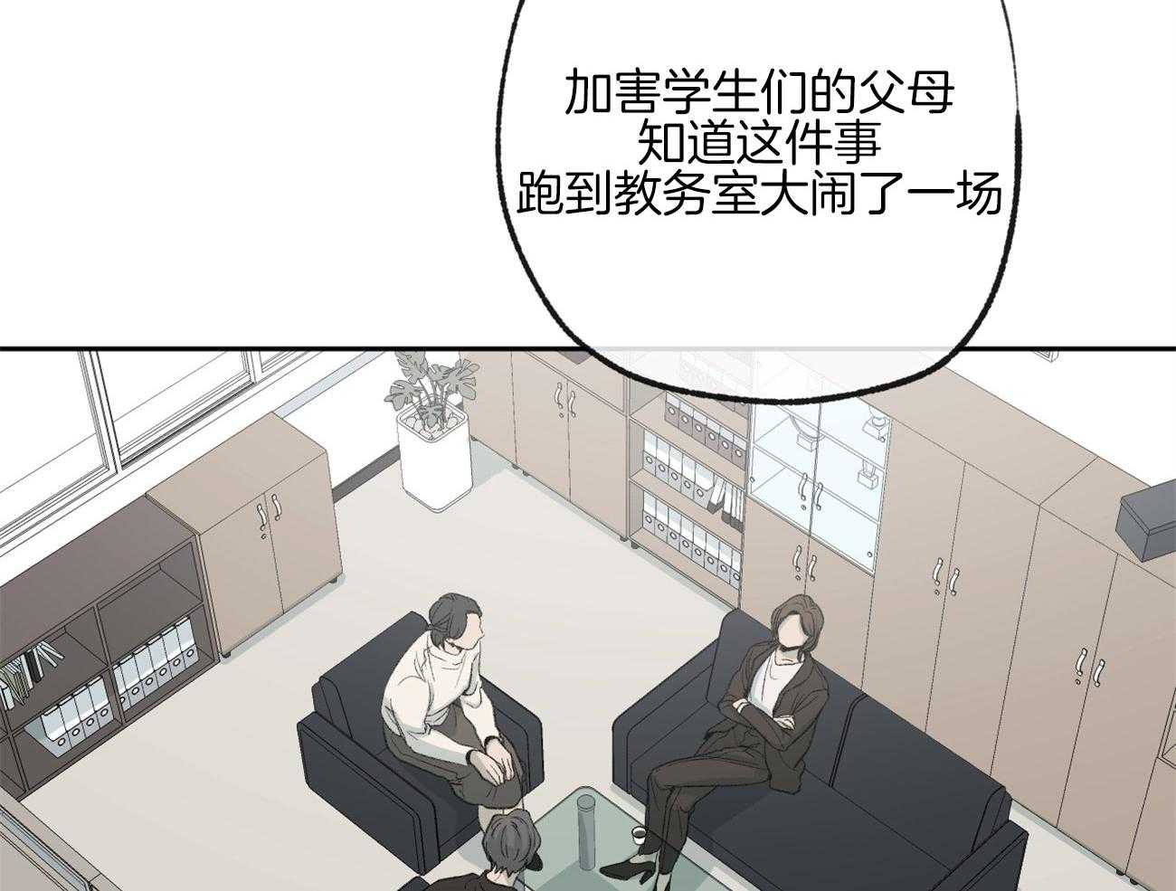 第168话_逃避37